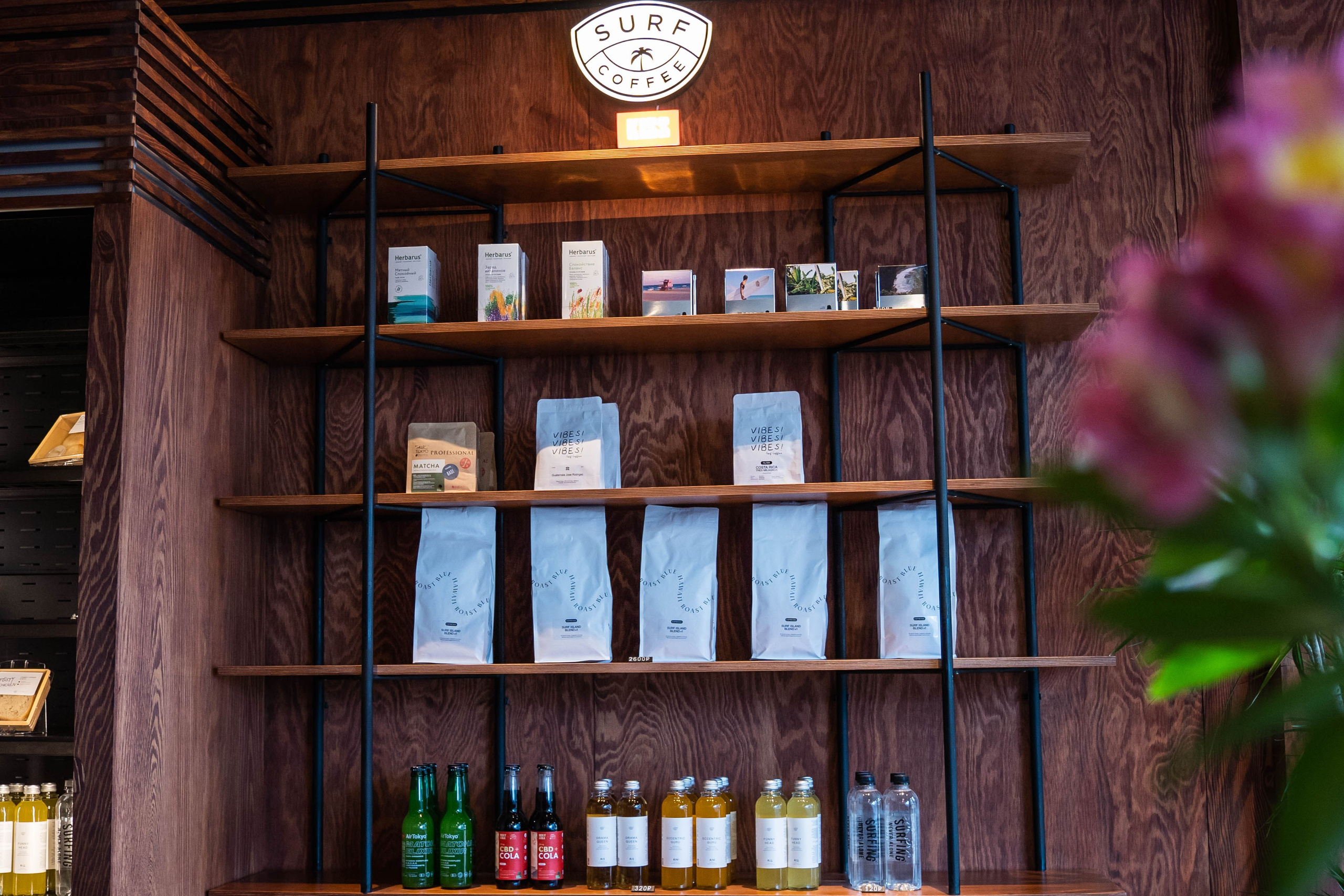 SURF COFFEE| DAY. Фотограф Абакумова Анастасия