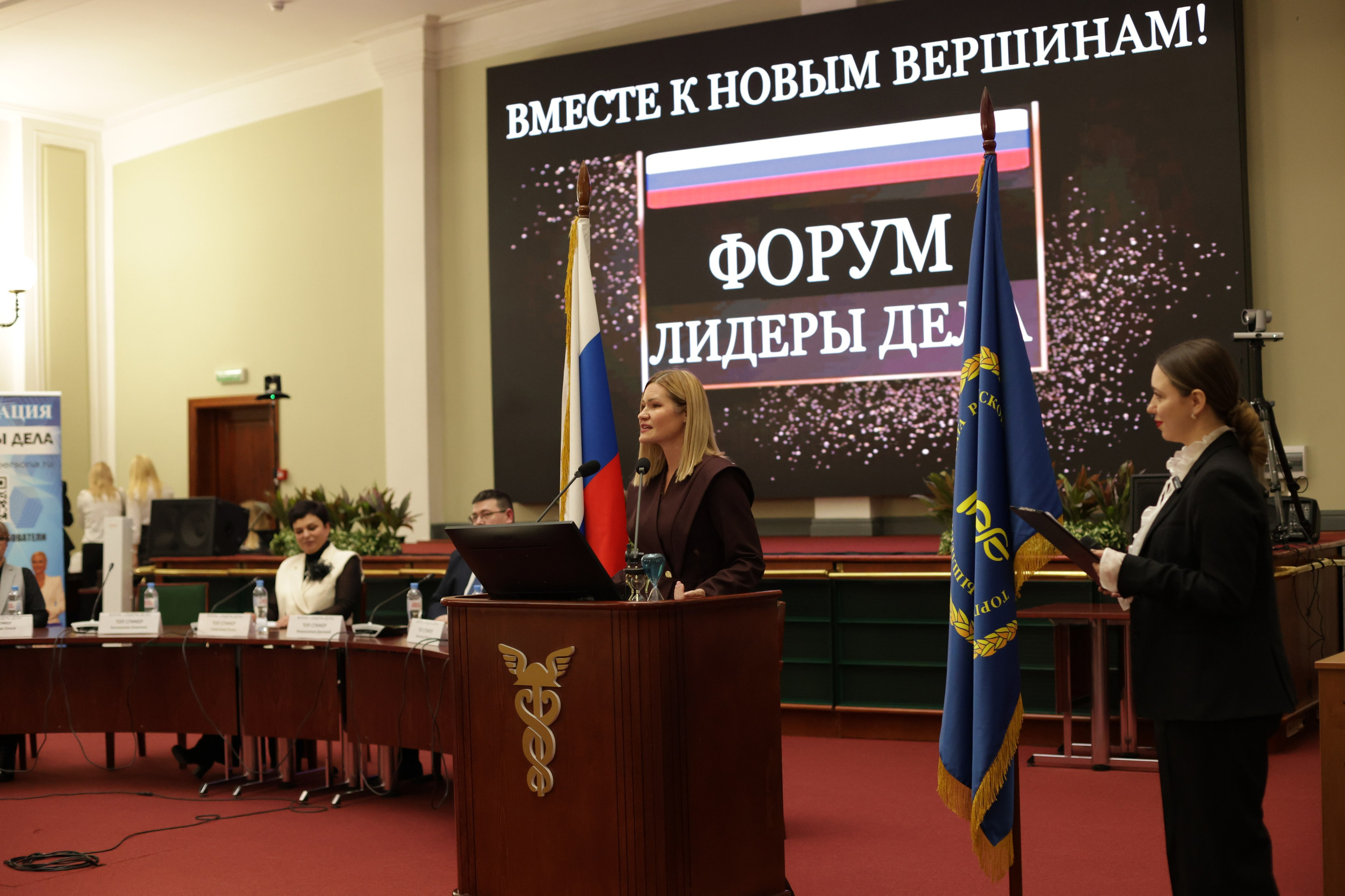 Форум «ЛИДЕРЫ ДЕЛА» 2025, Торгово-Промышленная Палата РФ. Jane Kudryavtseva | MODEL PHOTO, PORTRAIT & EVENTS