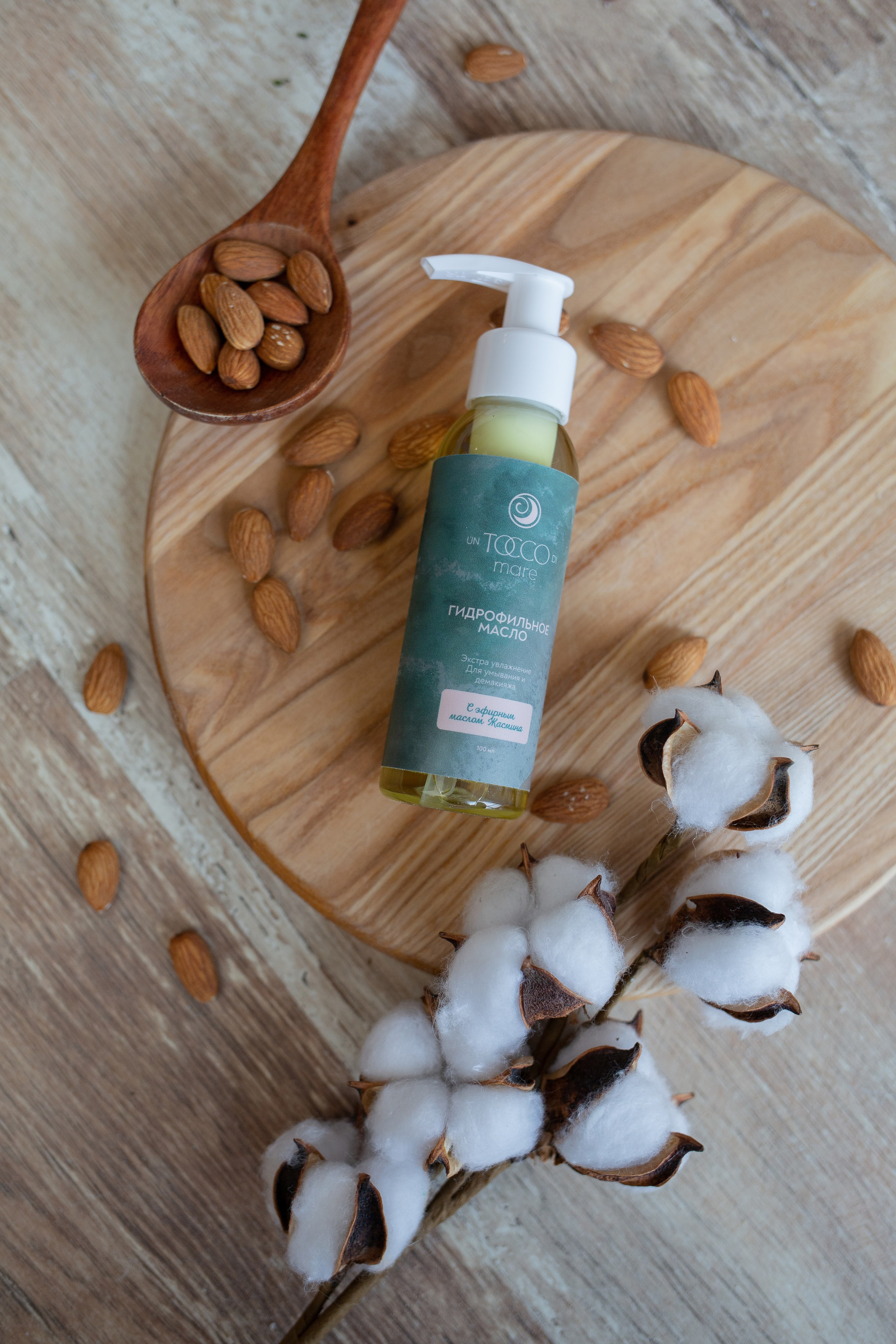 Уходовые средства Un Tocco di Mare. Семейный фотограф Николаева Ольга