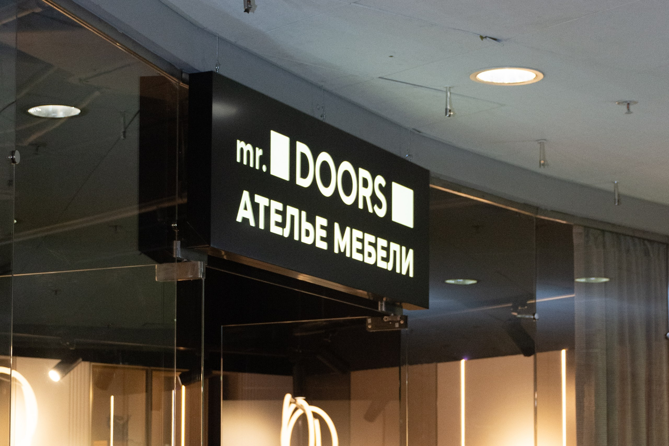 Открытие интерьерного ателье Mr Doors Екатеринбург. Фотограф Максим Буряк