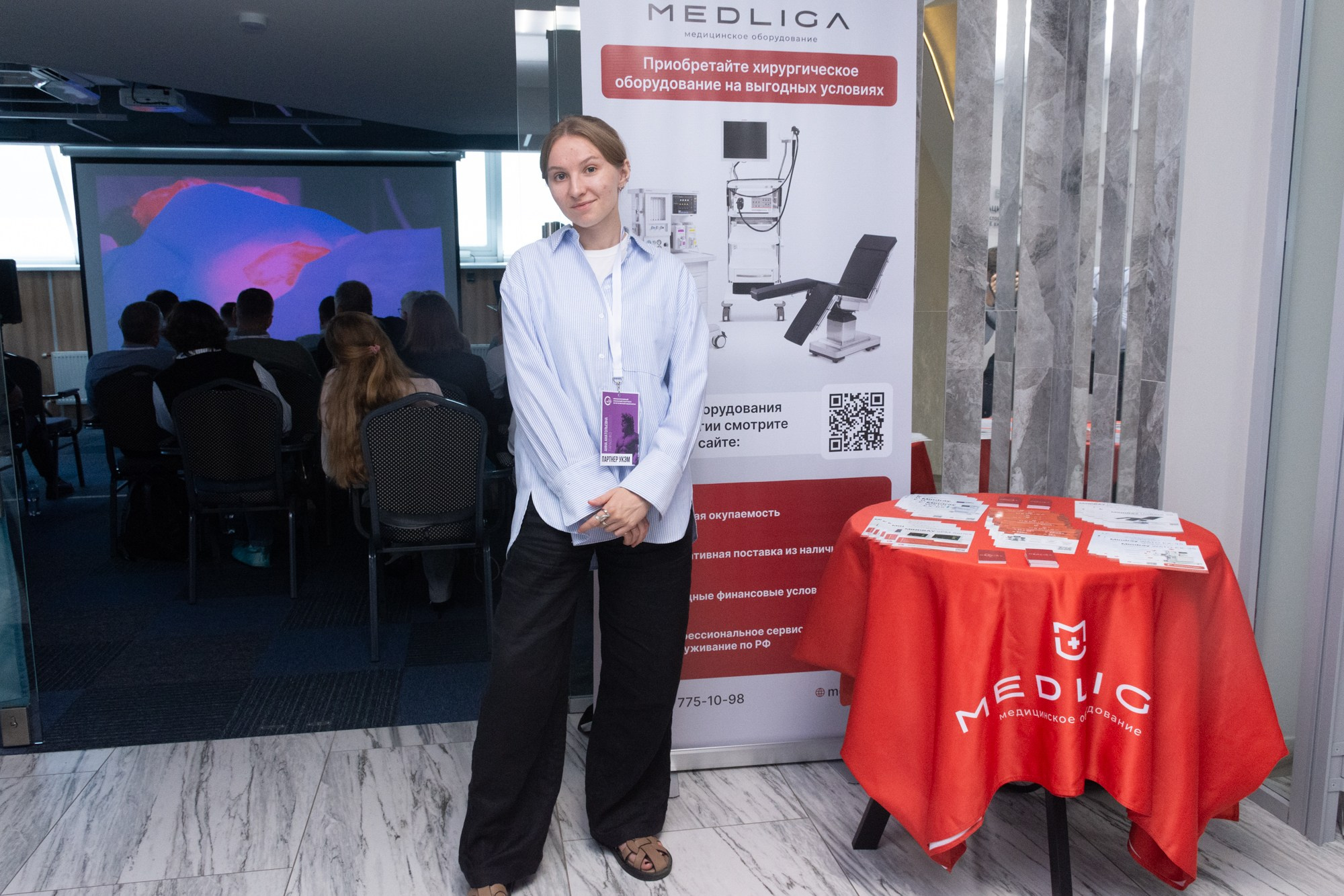 Съезд пластических хирургов. Фотограф Максим Буряк