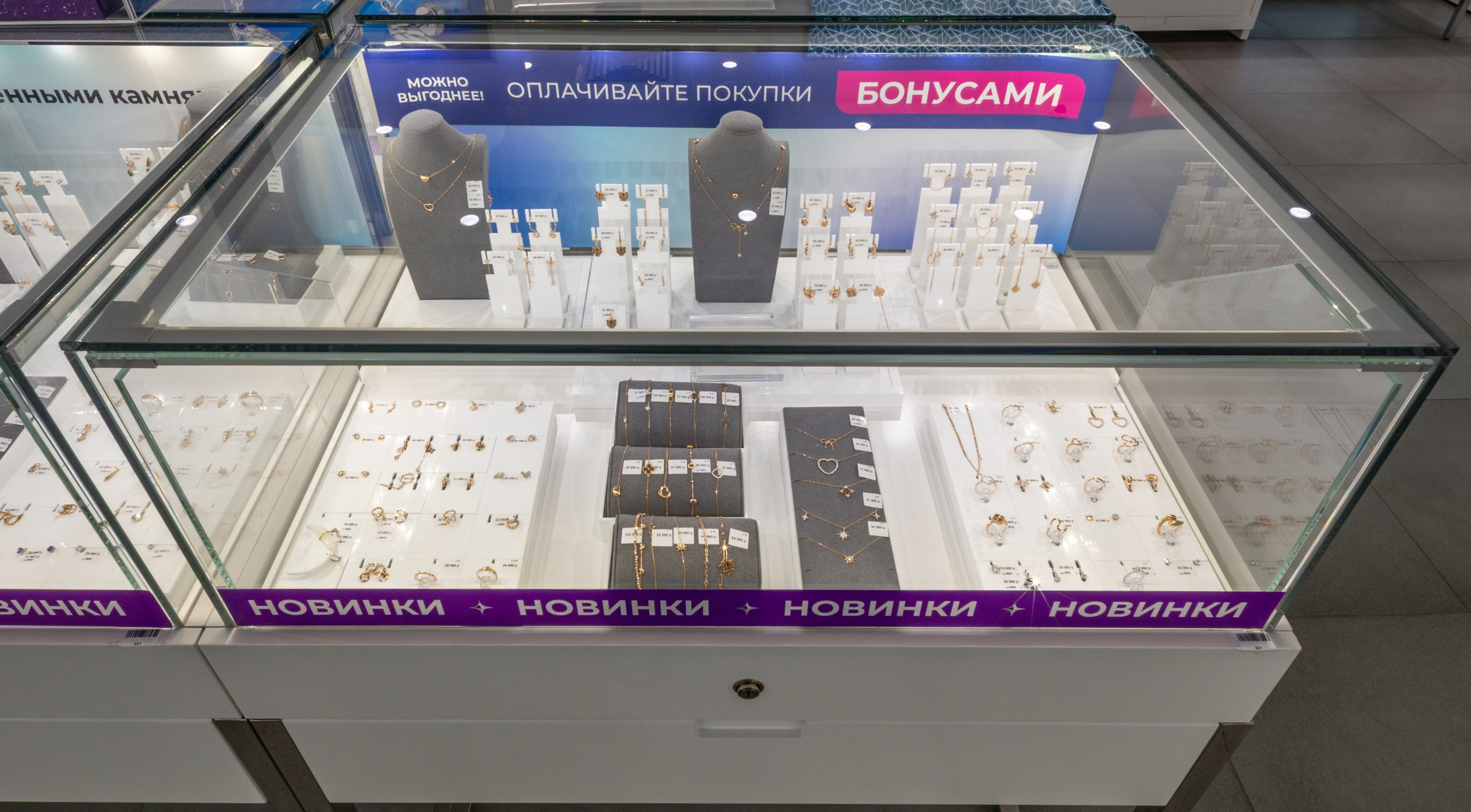 Интерьер. Ювелирный салон. Константин Дем | Фотограф