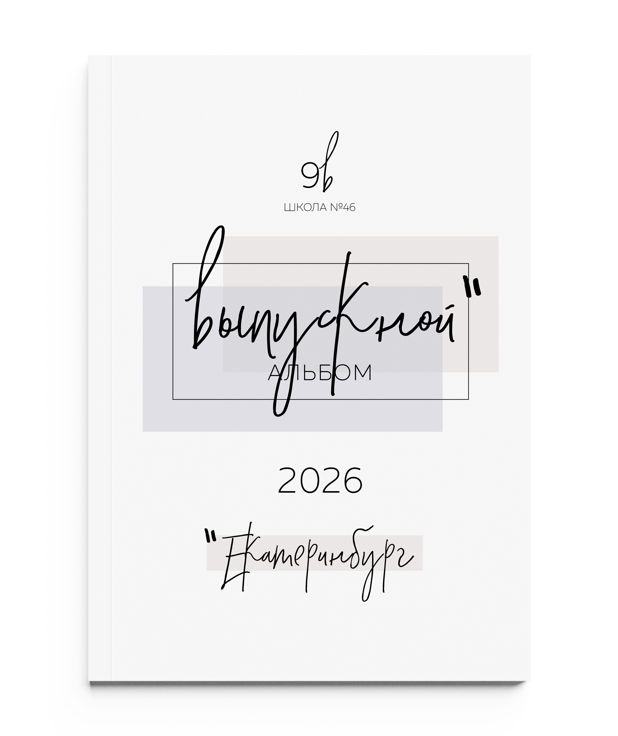 ДЕРЗКИЙ без портрета