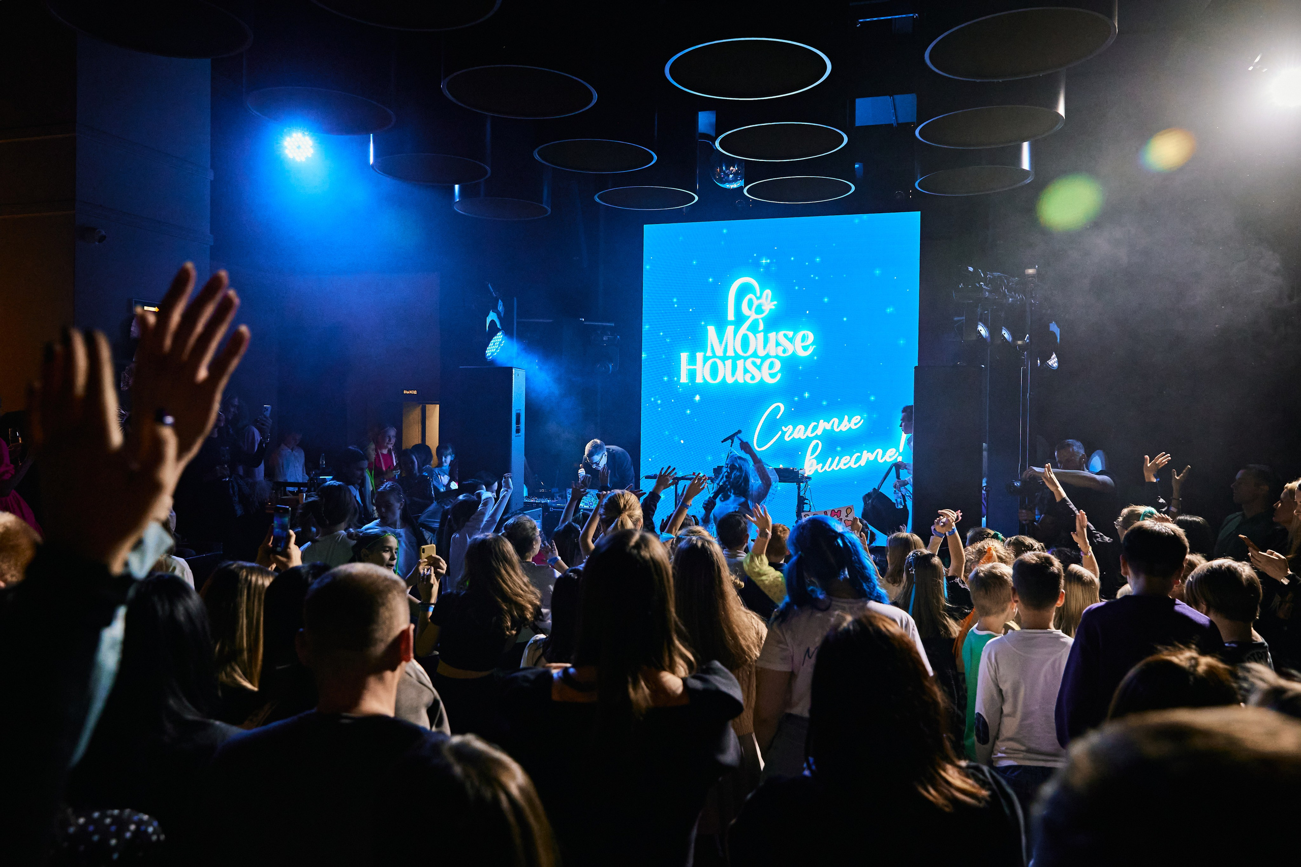 Концерт Мии Бойко. Фотограф Александра Иванова