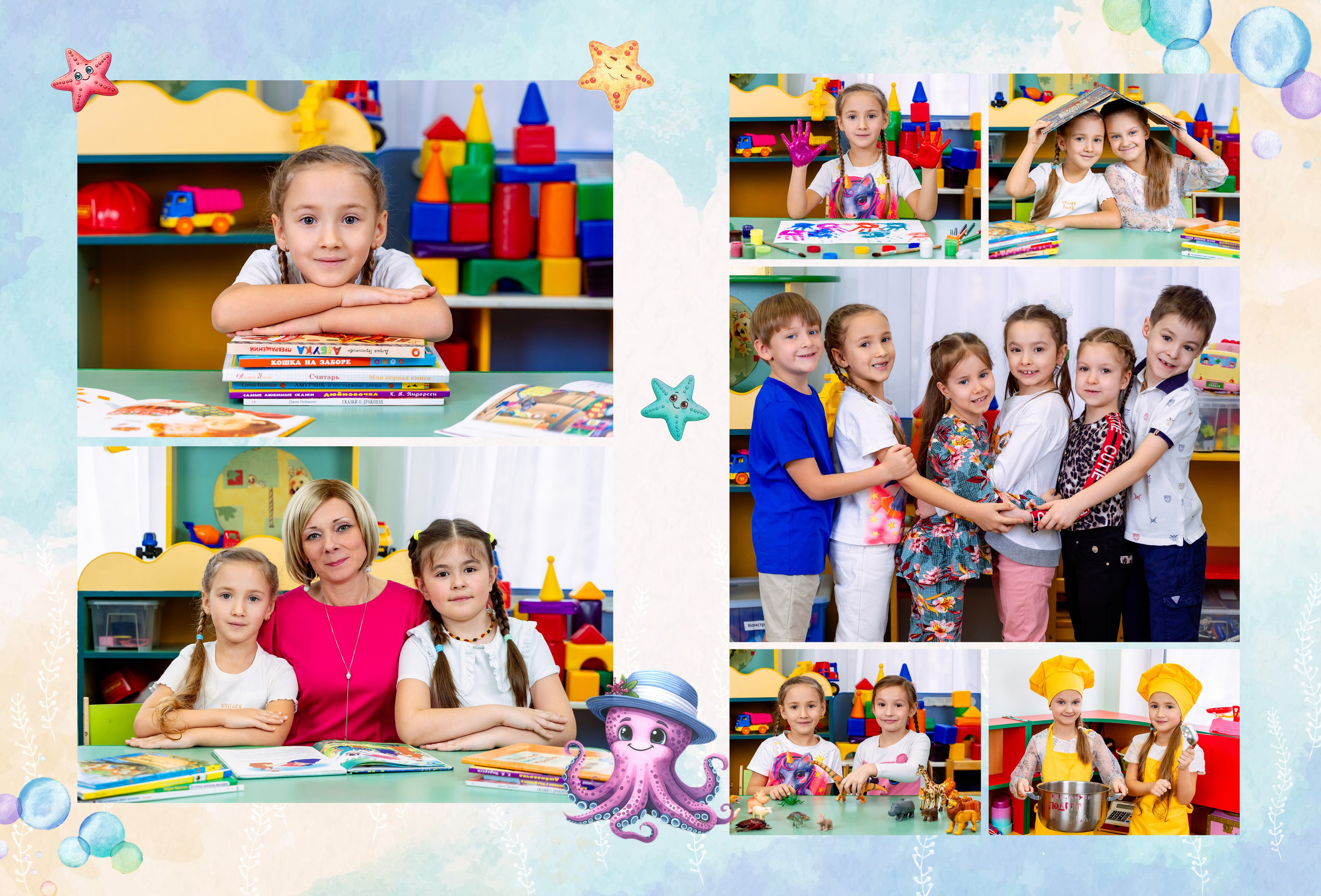 АЛЬБОМ «ОСЬМИНОЖКИ». Выпускные альбомы для сада и школы в Москве