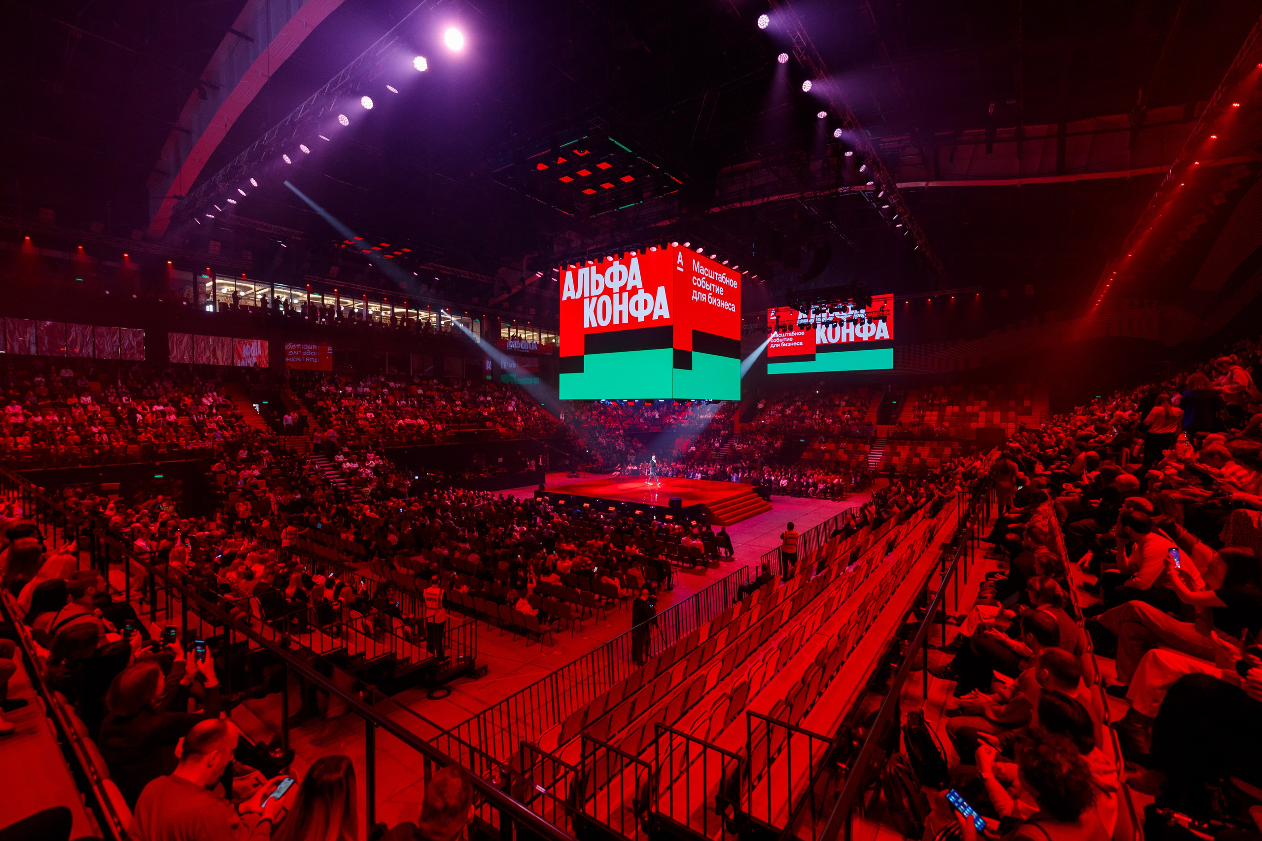 Альфа-Конфа. Репортажный Фотограф в Сочи и Москве Алексей Орлов