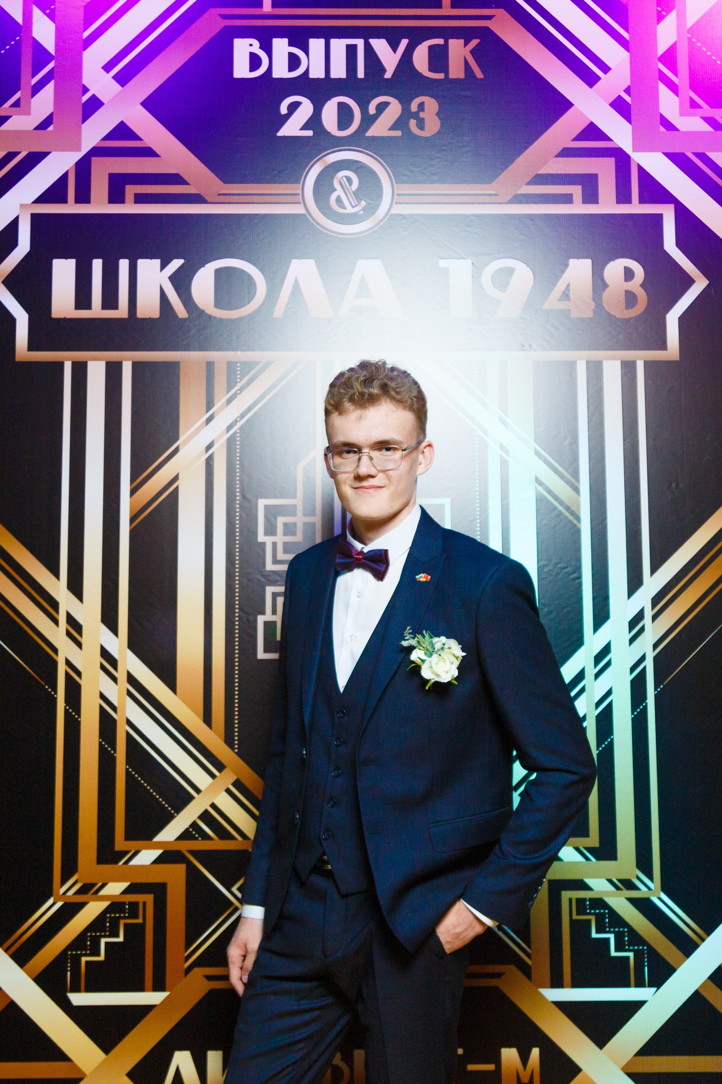 Выпускной 2023. Репортажный фотограф Борис Геер