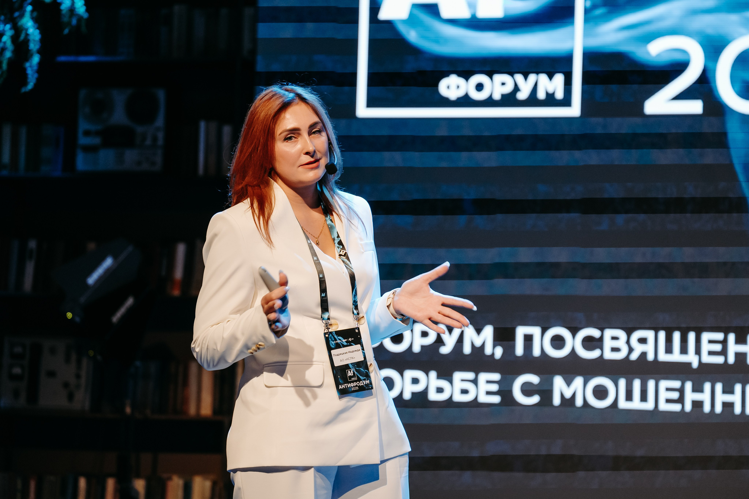 2025.04.02_АF_Антифродум. Репортажный и свадебный фотограф в Москве Рая Небогатова