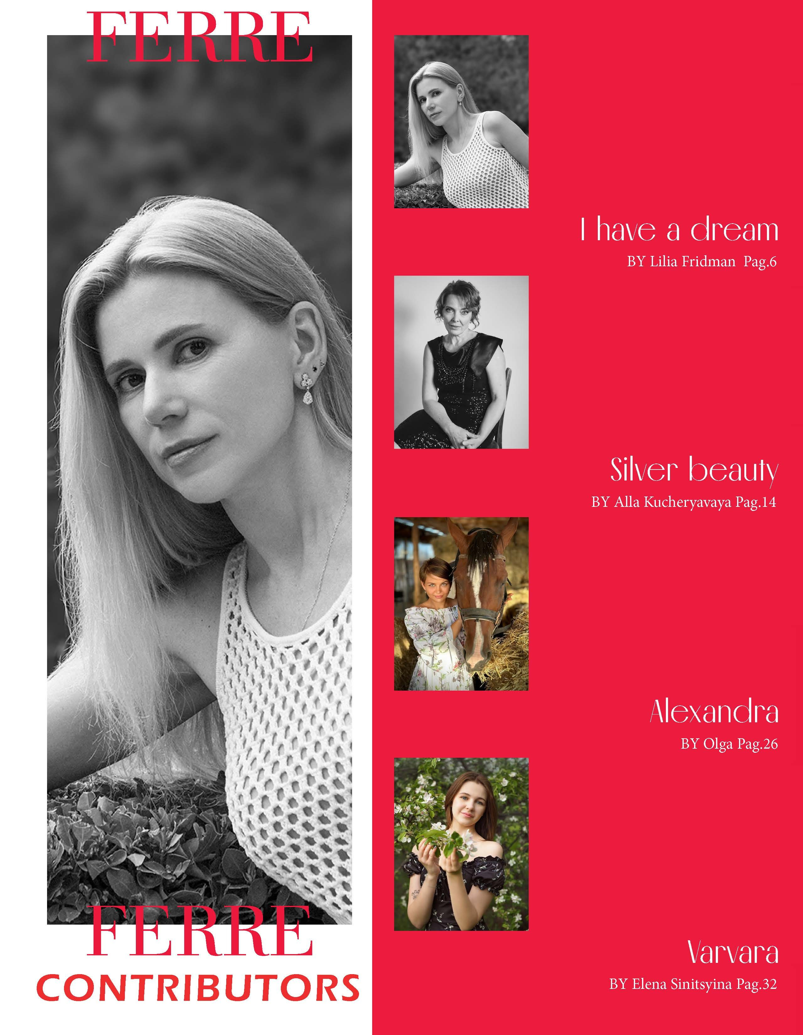 Публикации. Кучерявая || Фотограф || Самара·Питер·Москва