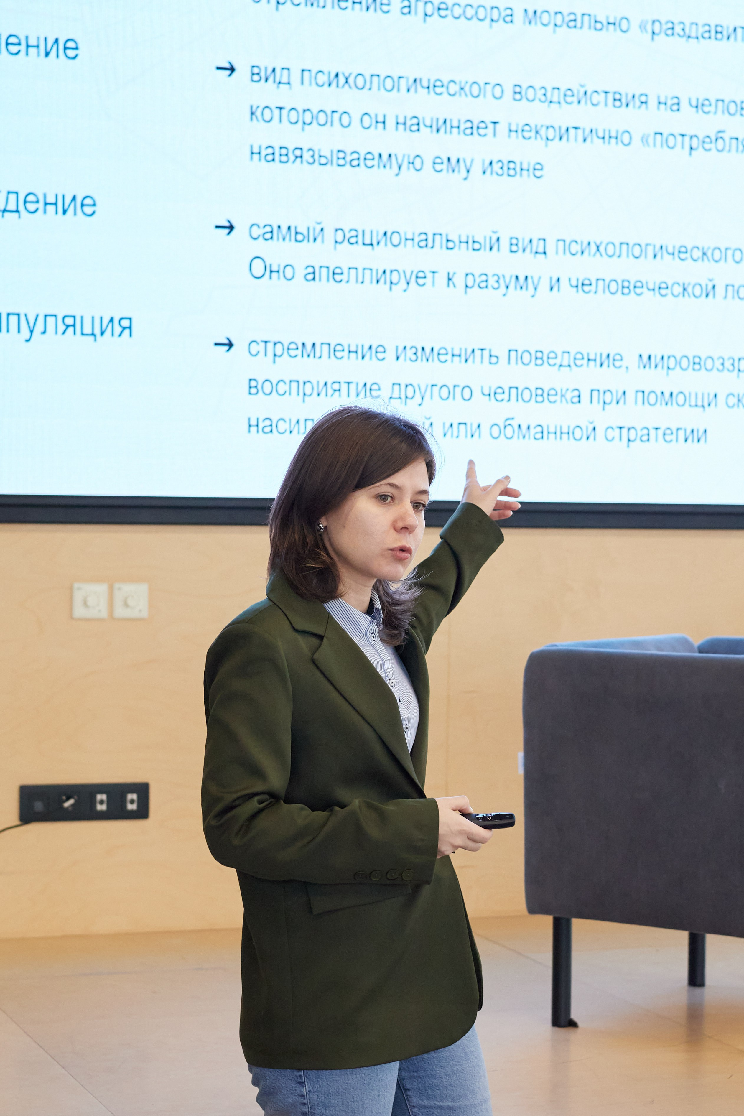 Psychology training. Photographer in Tbilisi Saint-Petersburg Worldwide — Elena Golubeva