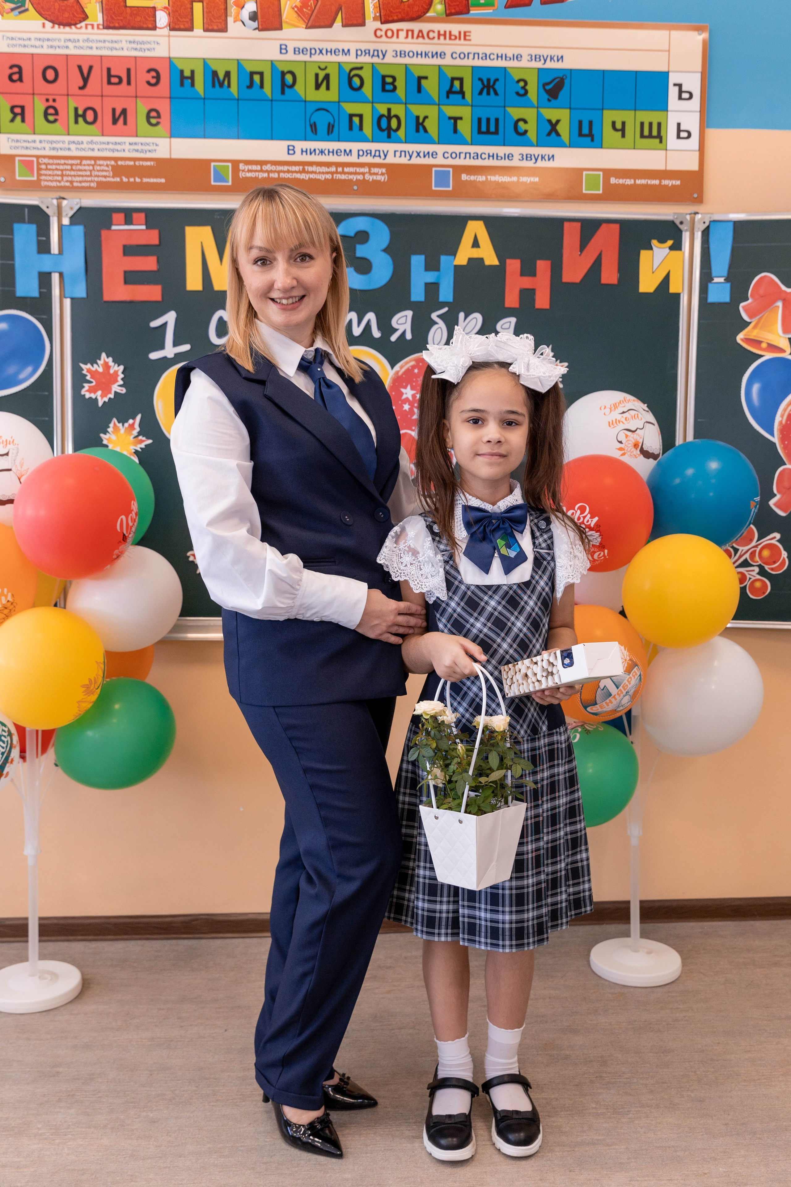 1 сентября 1 класс. Свадебный семейный фотограф Костырина Светлана