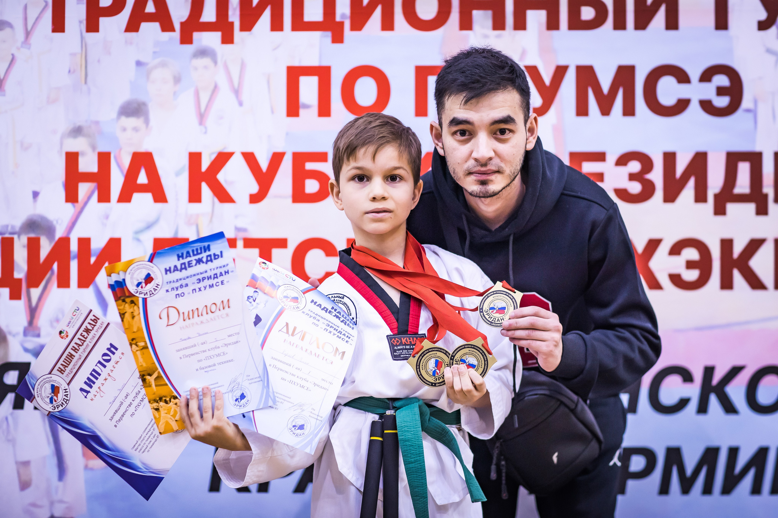 Турнир Федерации детского тхэквондо России по дисциплине ПХУМСЭ. Спортивный фотограф Максим Серегин