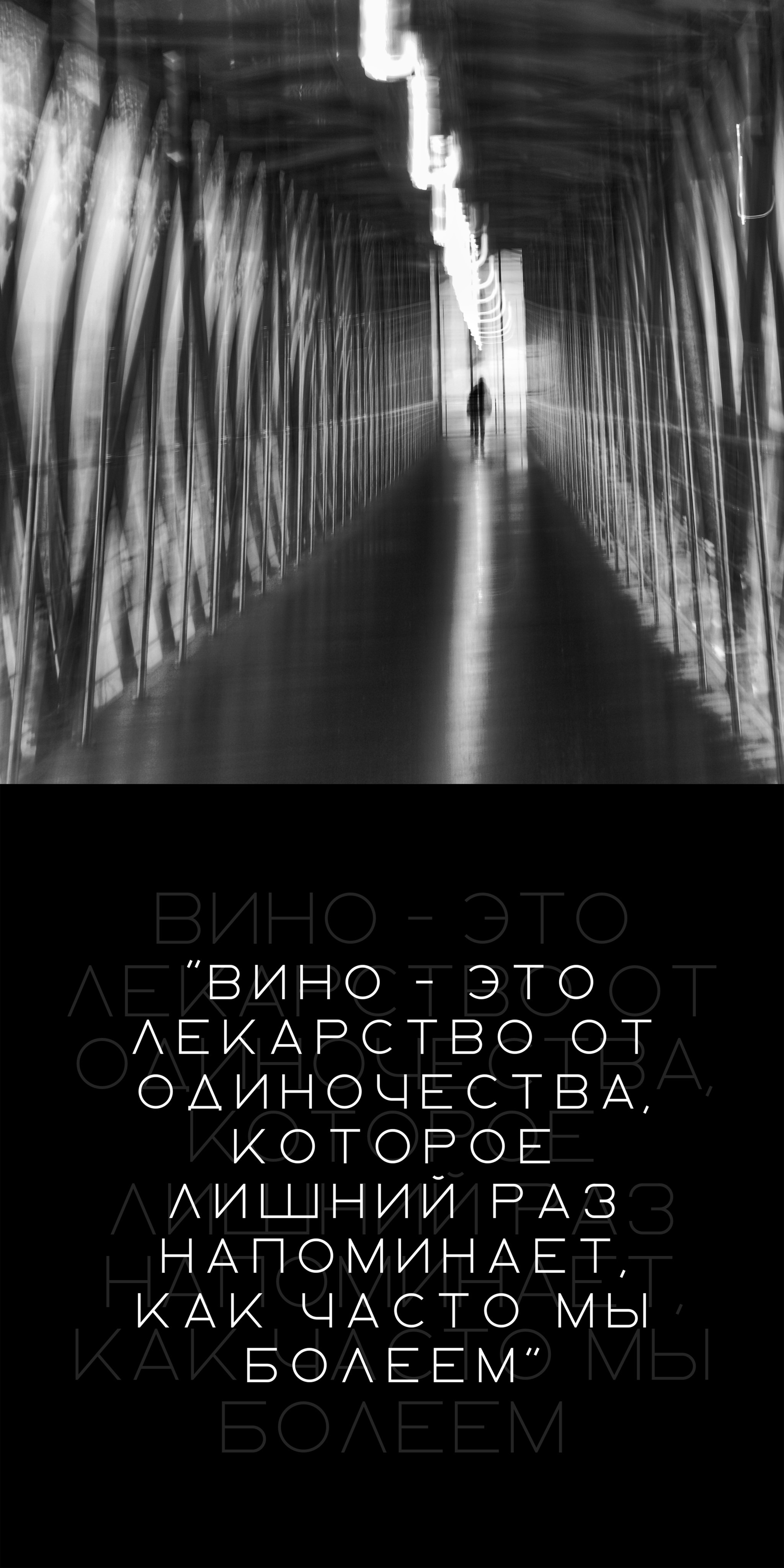 МЕТАГРАФИЯ МЕТИДЫ. Metagraphy