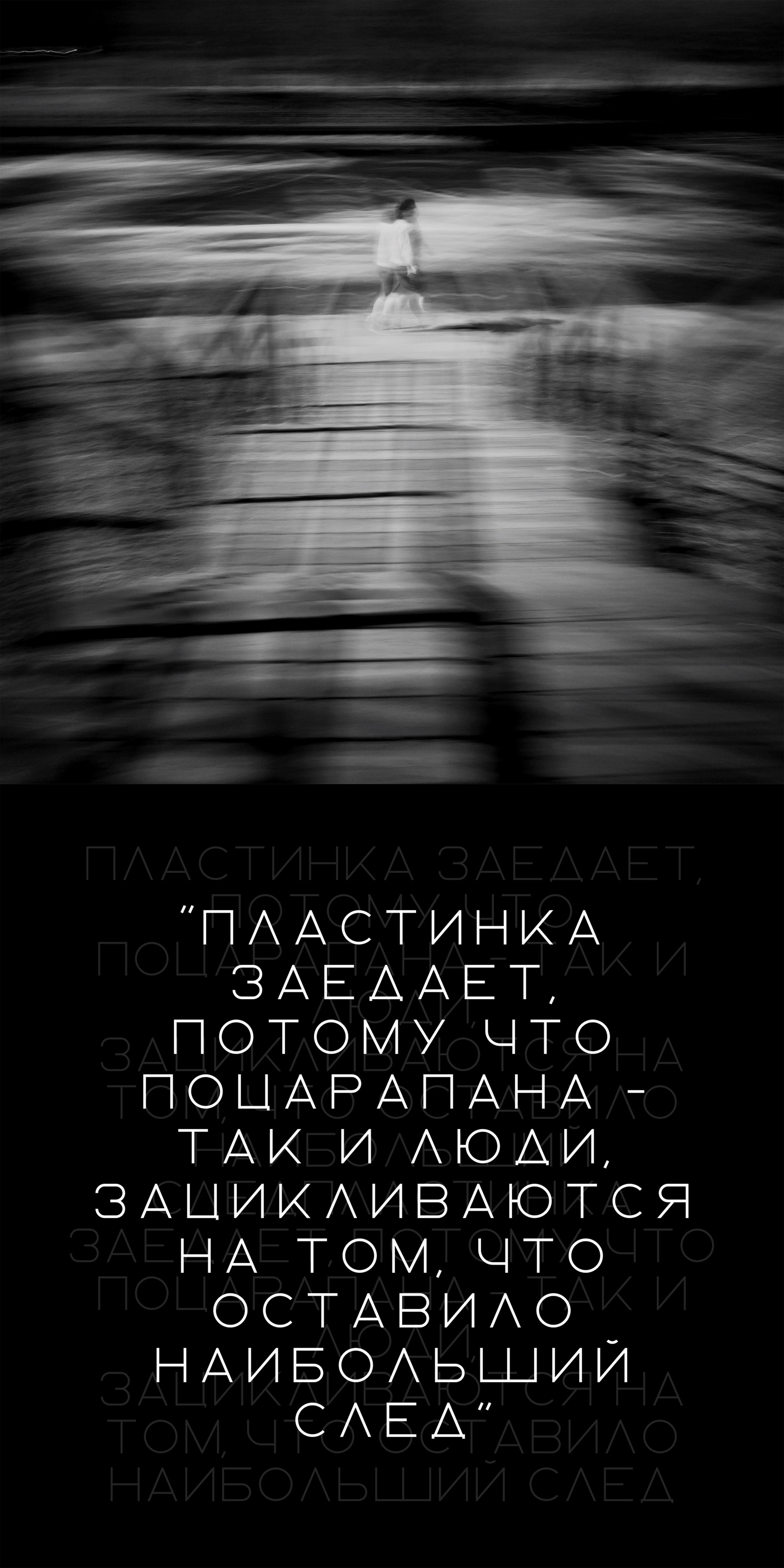 МЕТАГРАФИЯ МЕТИДЫ. Metagraphy