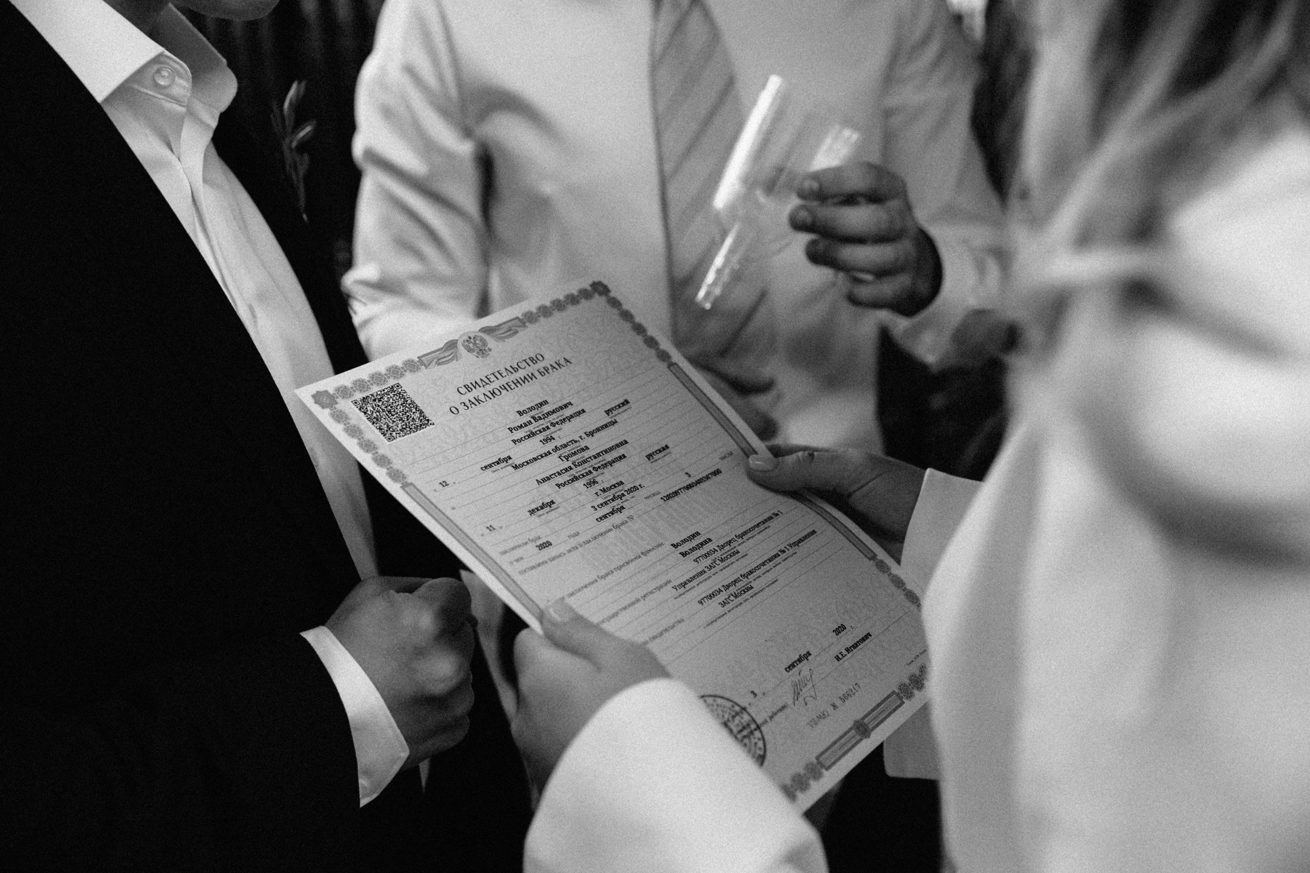 Анастасия и Роман. Свадебный фотограф Екатерина Худякова — Ярославль, Санкт-Петербург, Москва