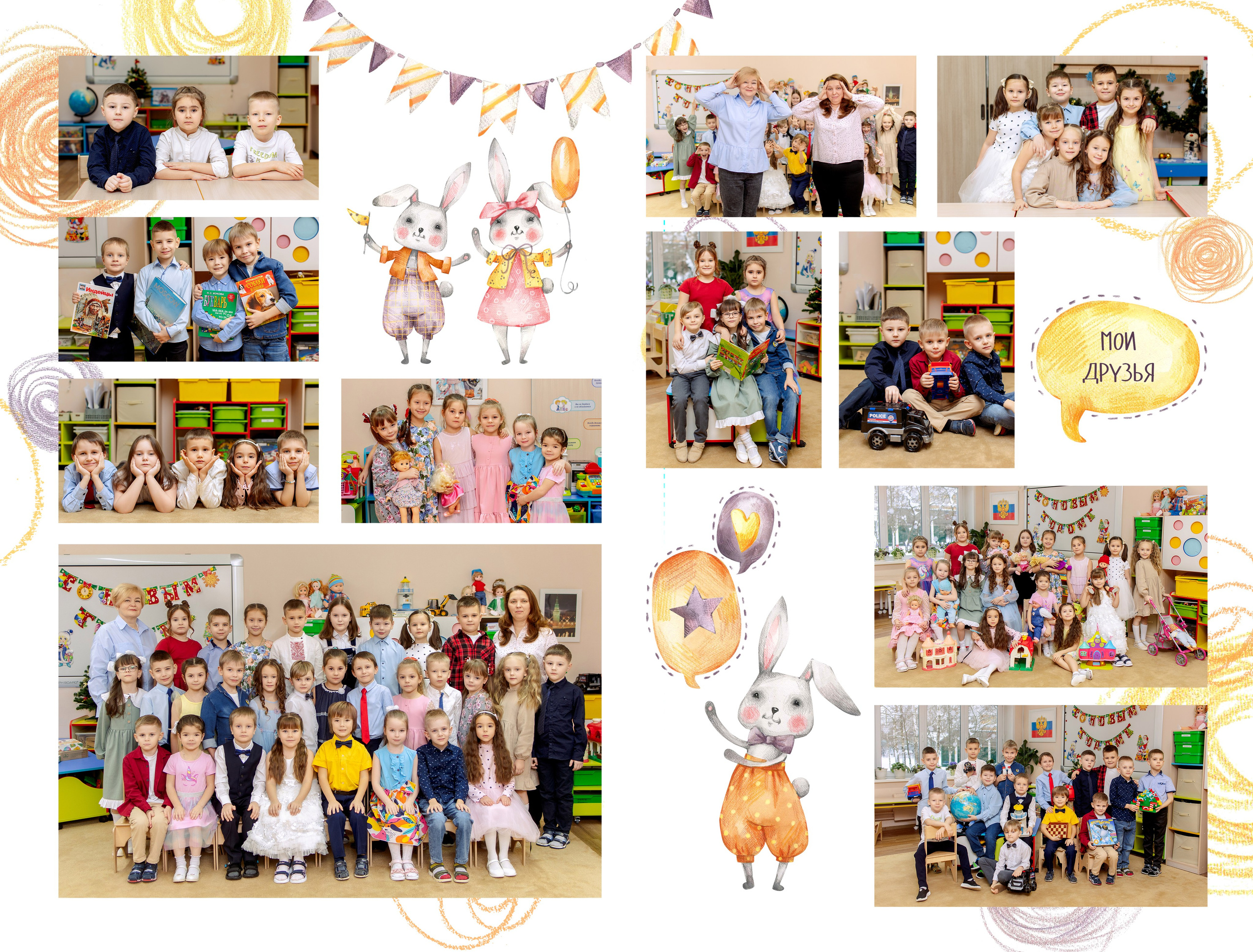 ЛАЙТ. Выпускные альбомы Зеленоград Москва