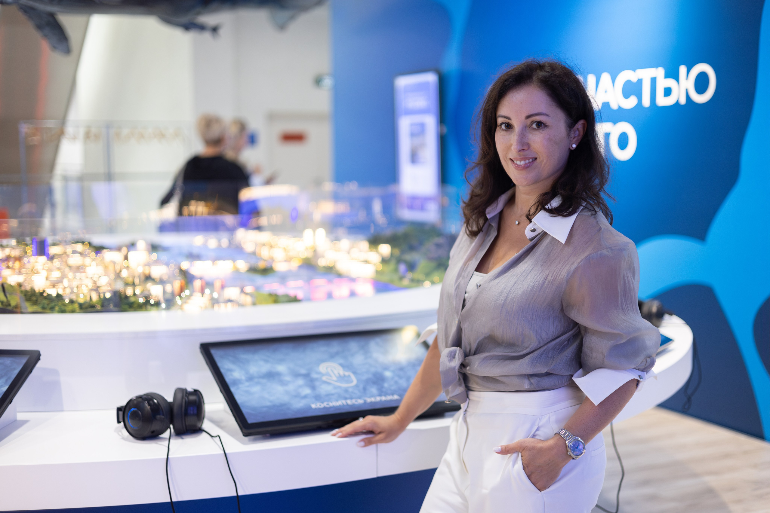 Всероссийский PR-SAMMIT. День 1. Фотограф Красноярск