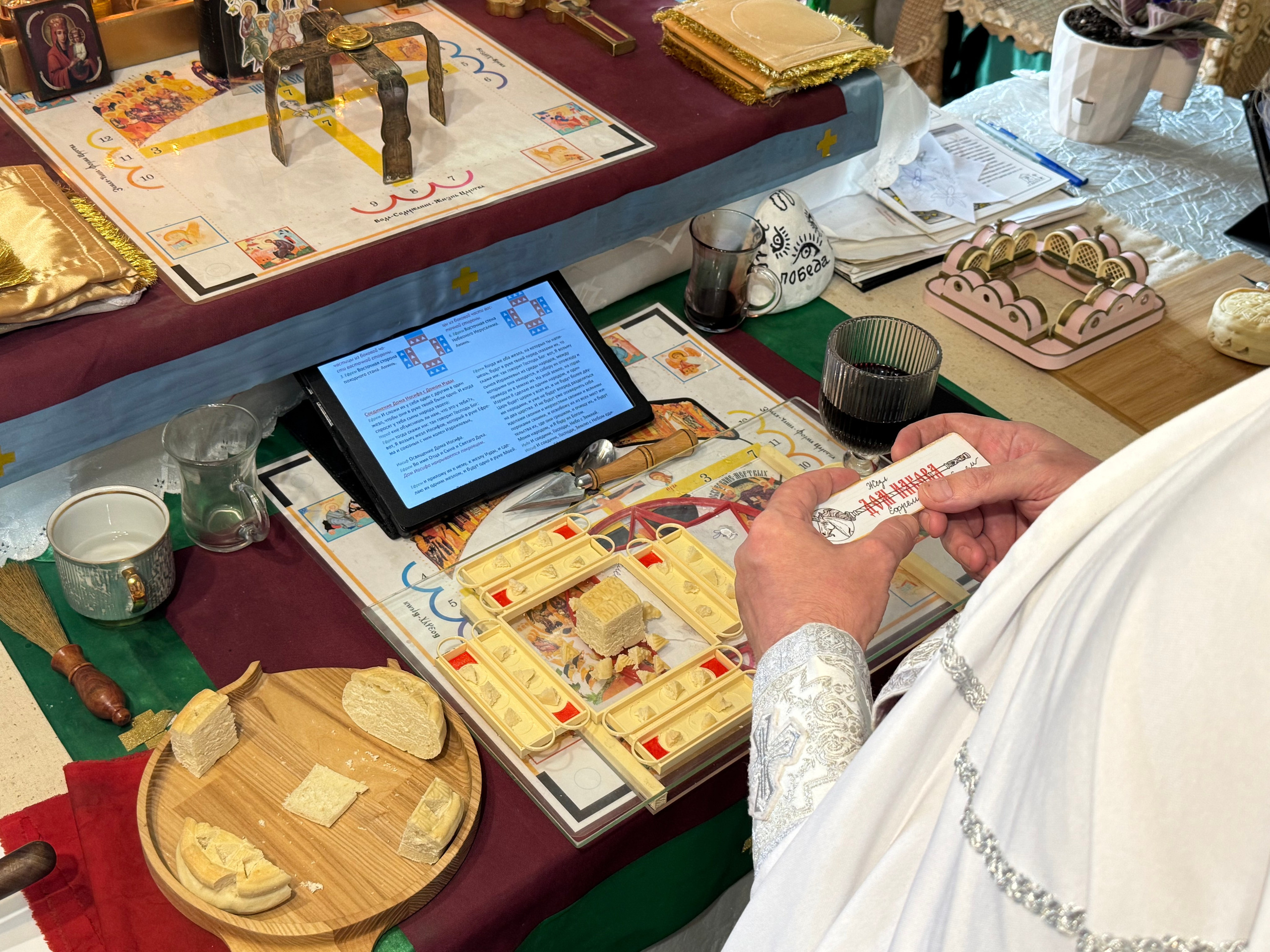 2025-06-08 Троица. Собор Отрасли