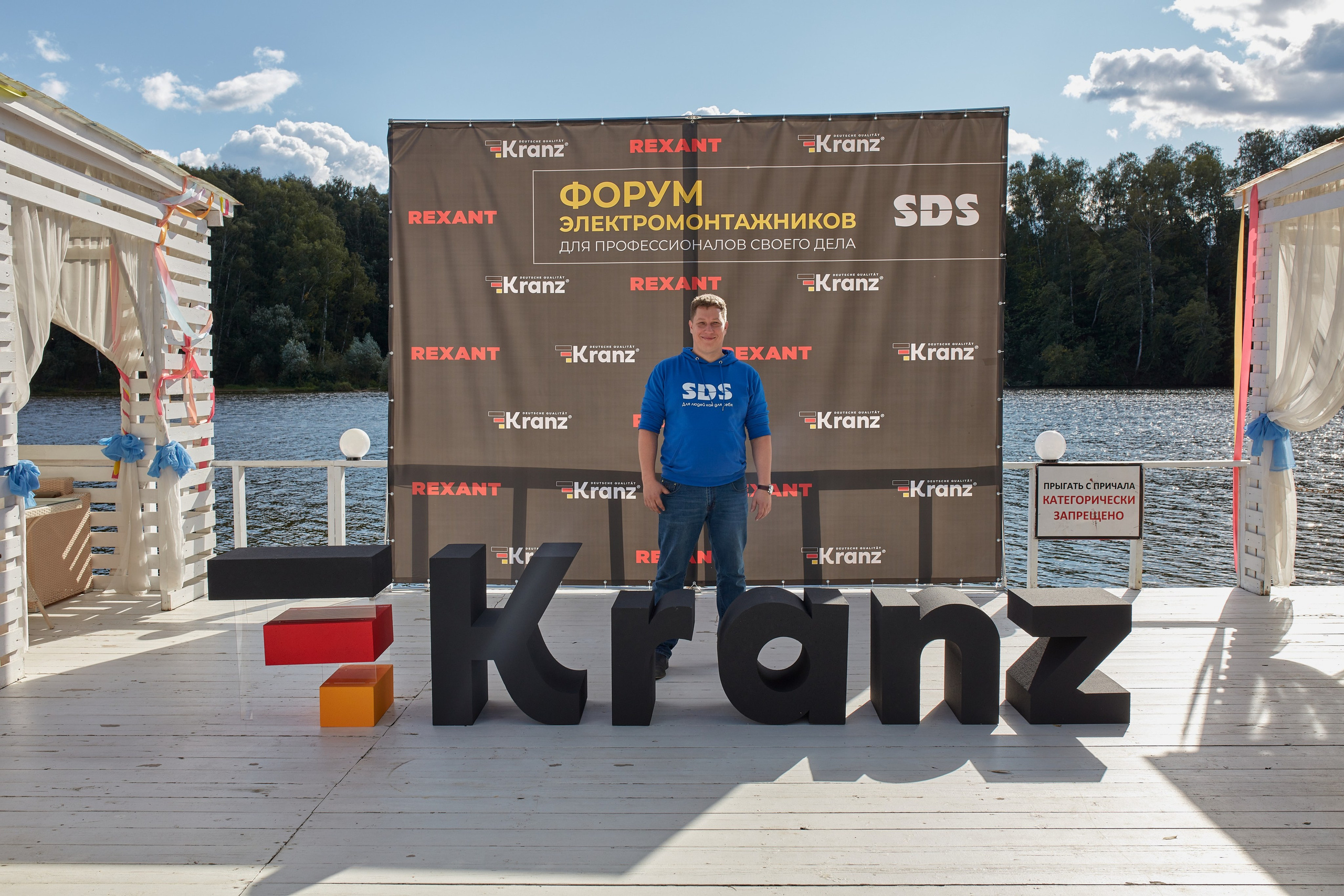 Форм электромонтажников Rexant и Kranz. Коммерческий фотограф в Москве Павел Володин — фотосъемка для бизнеса