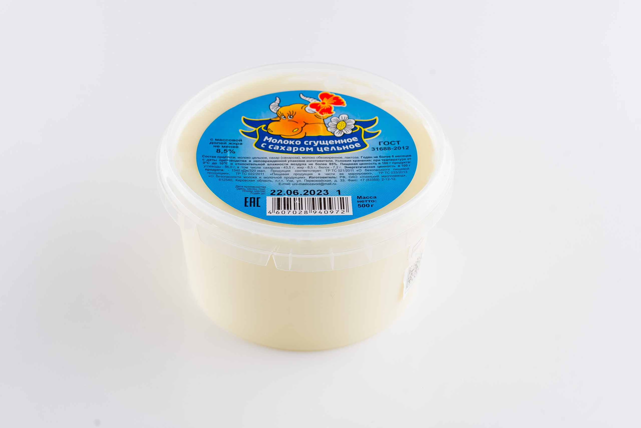 Унинский МСЗ. Кирилл Бутлович фуд фотограф, Киров