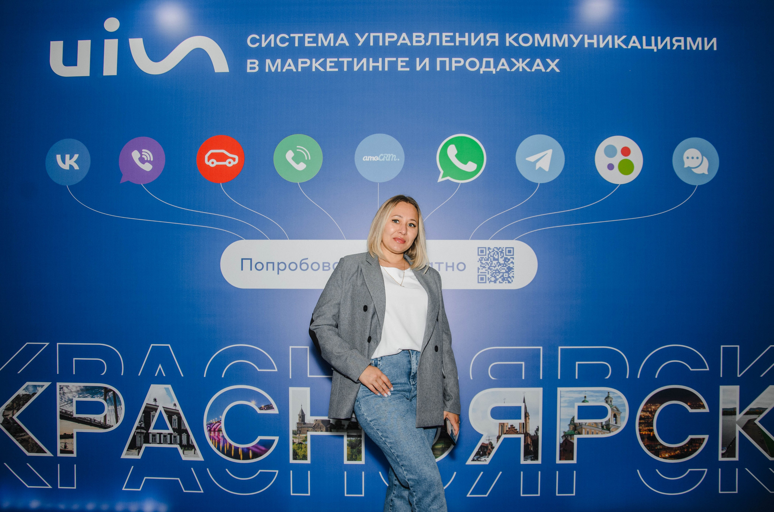 AmoCRM. Репортажный фотограф Виктория Павлюкова
