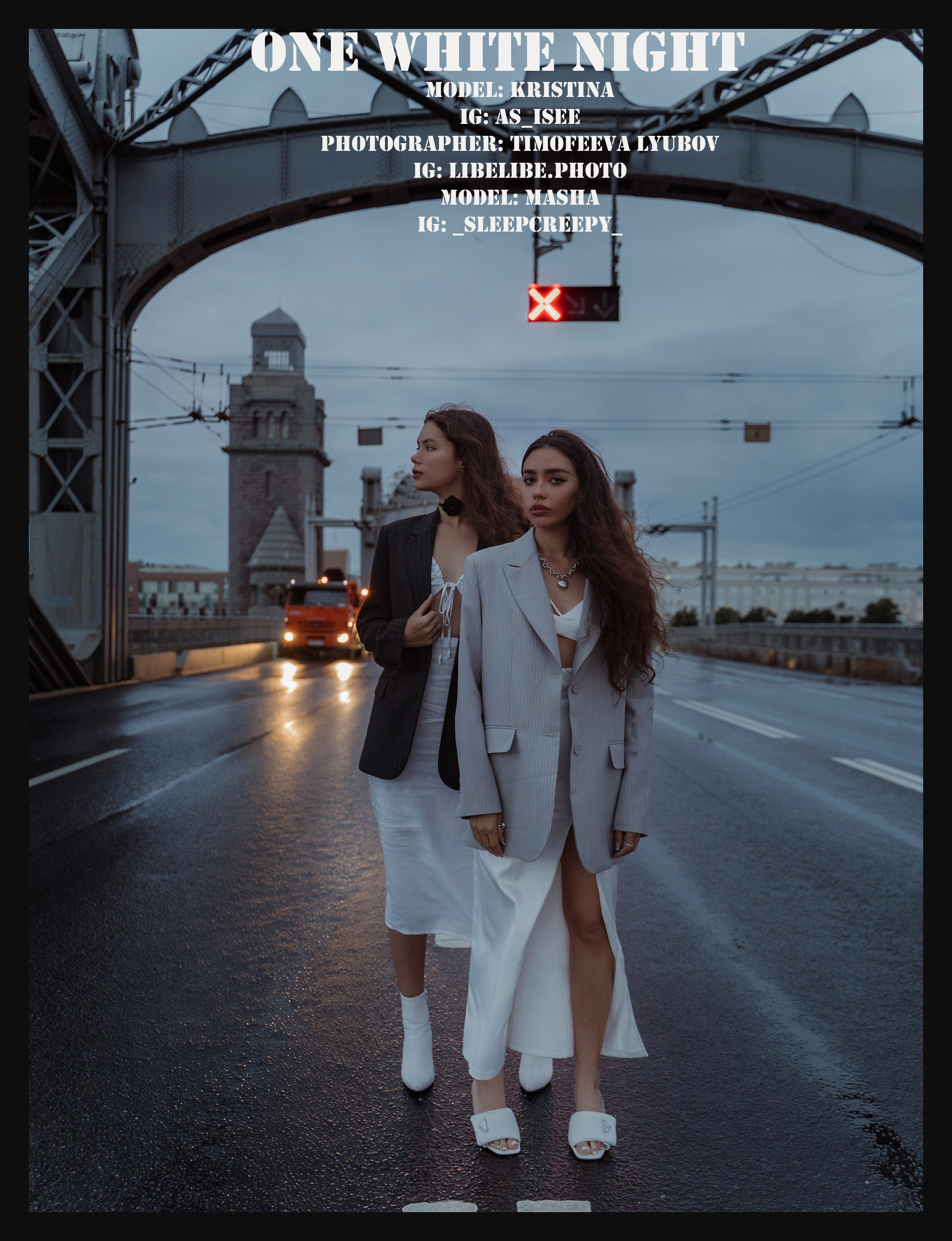 На рассвете. Фотограф Тимофеева Любовь