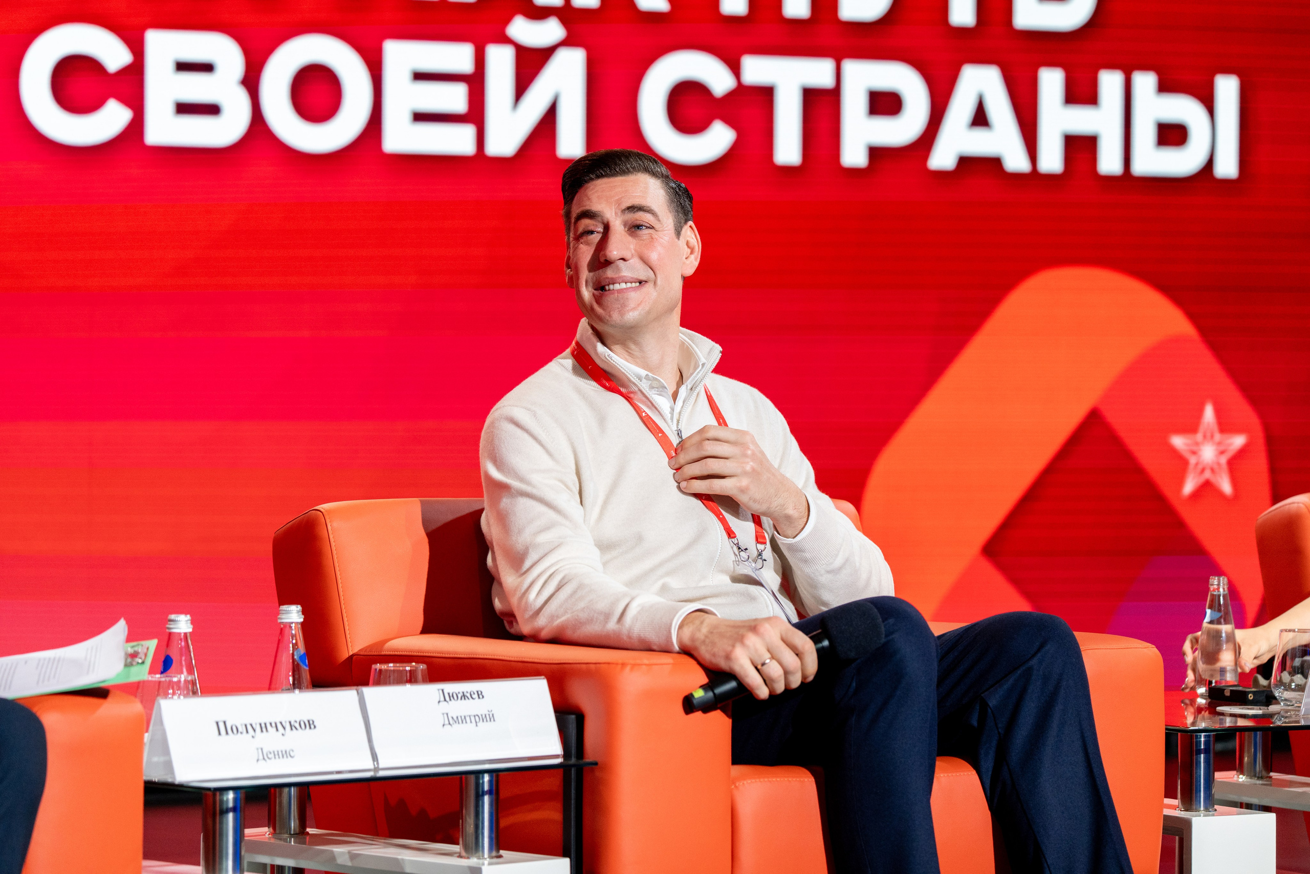 Роспатриот. Главная