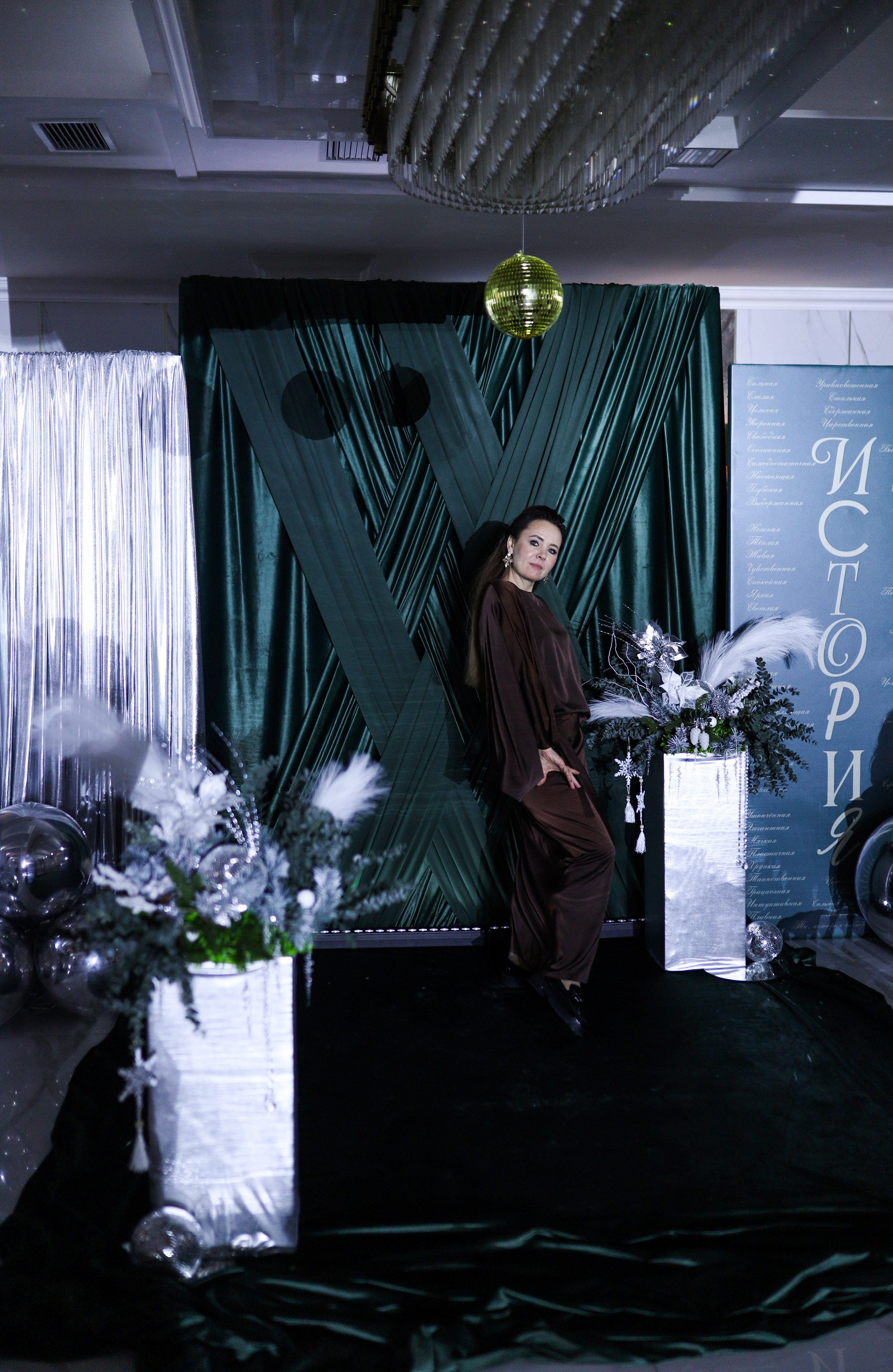 Новогодний корпоратив