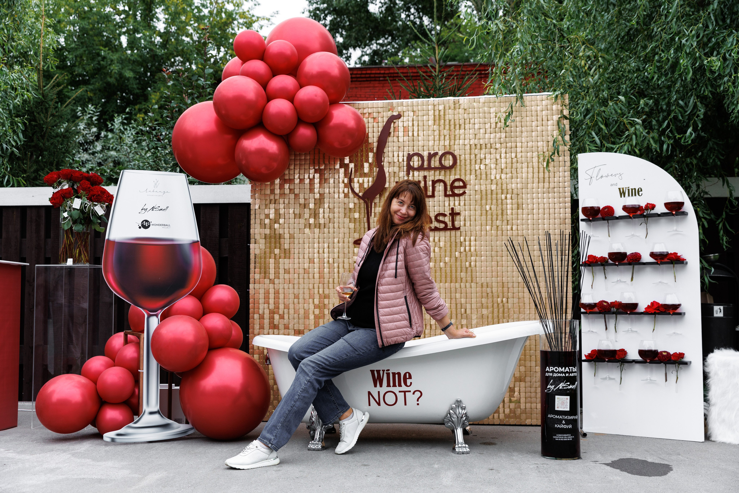 Винный пикник. Фотограф Новосибирск — Наталья Гресь