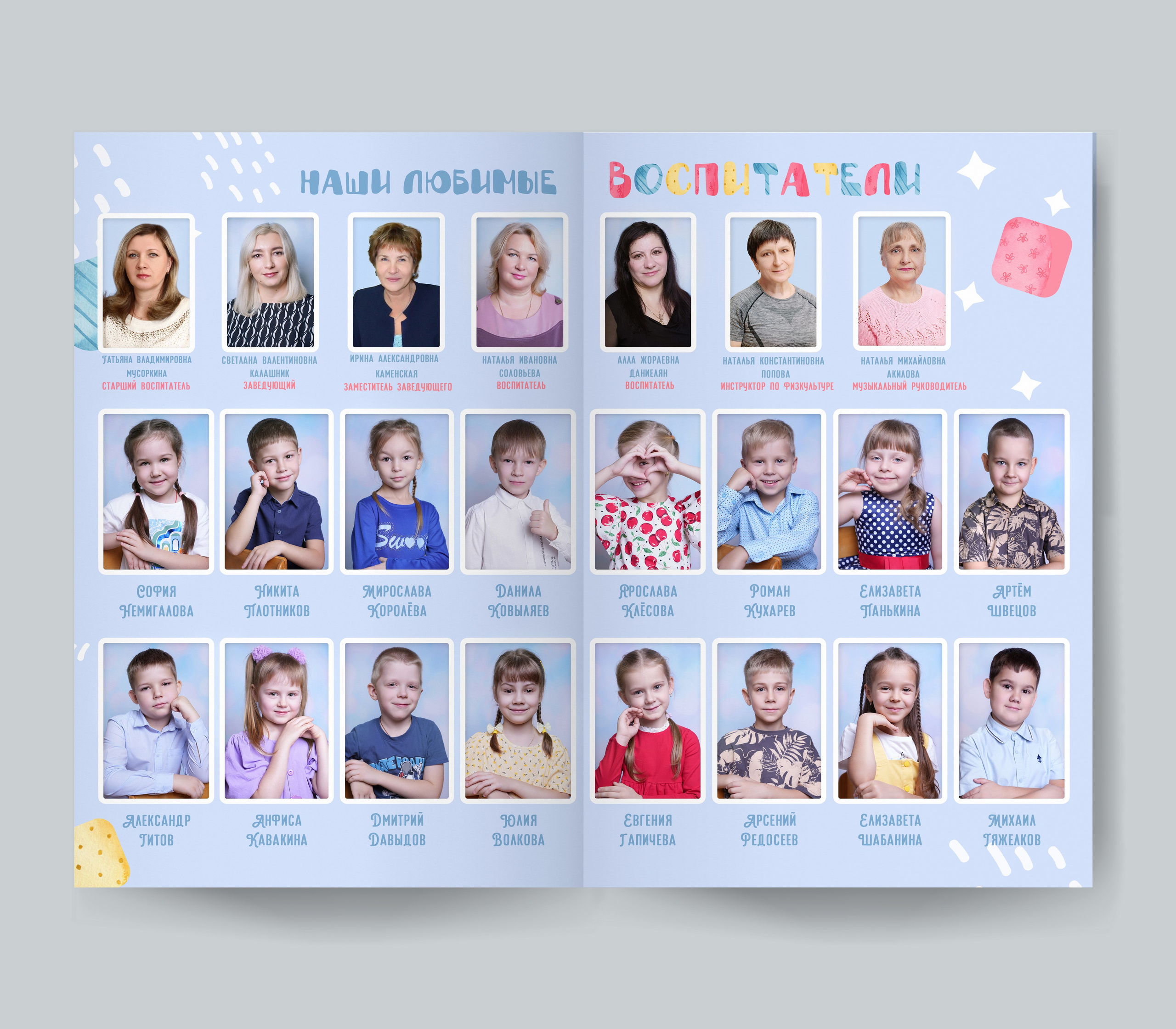 Для садика. Forteens Выпускные альбомы в Нижнем Новгороде