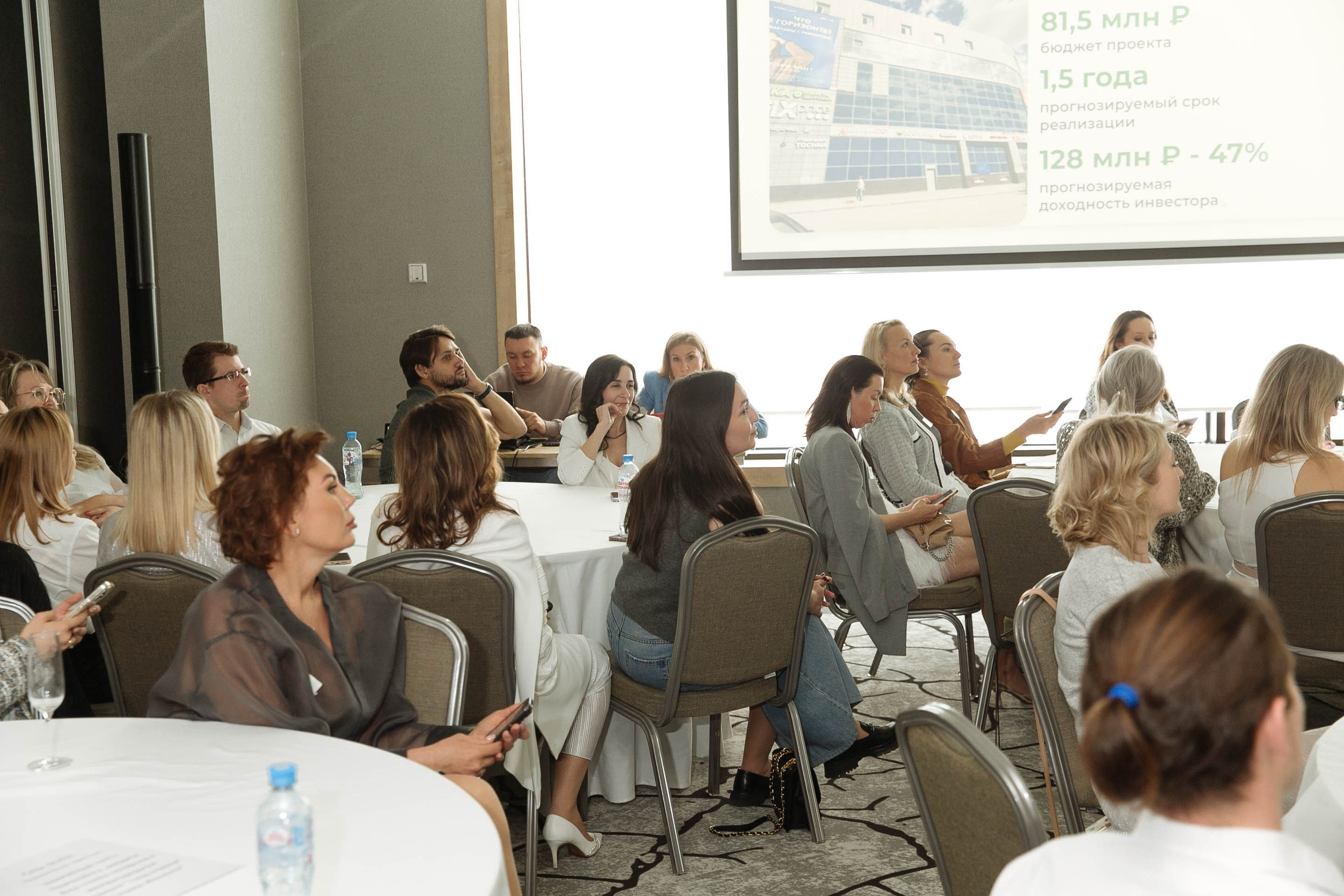 Инвест конференция Милы Колоколовой. Фотограф в Москве