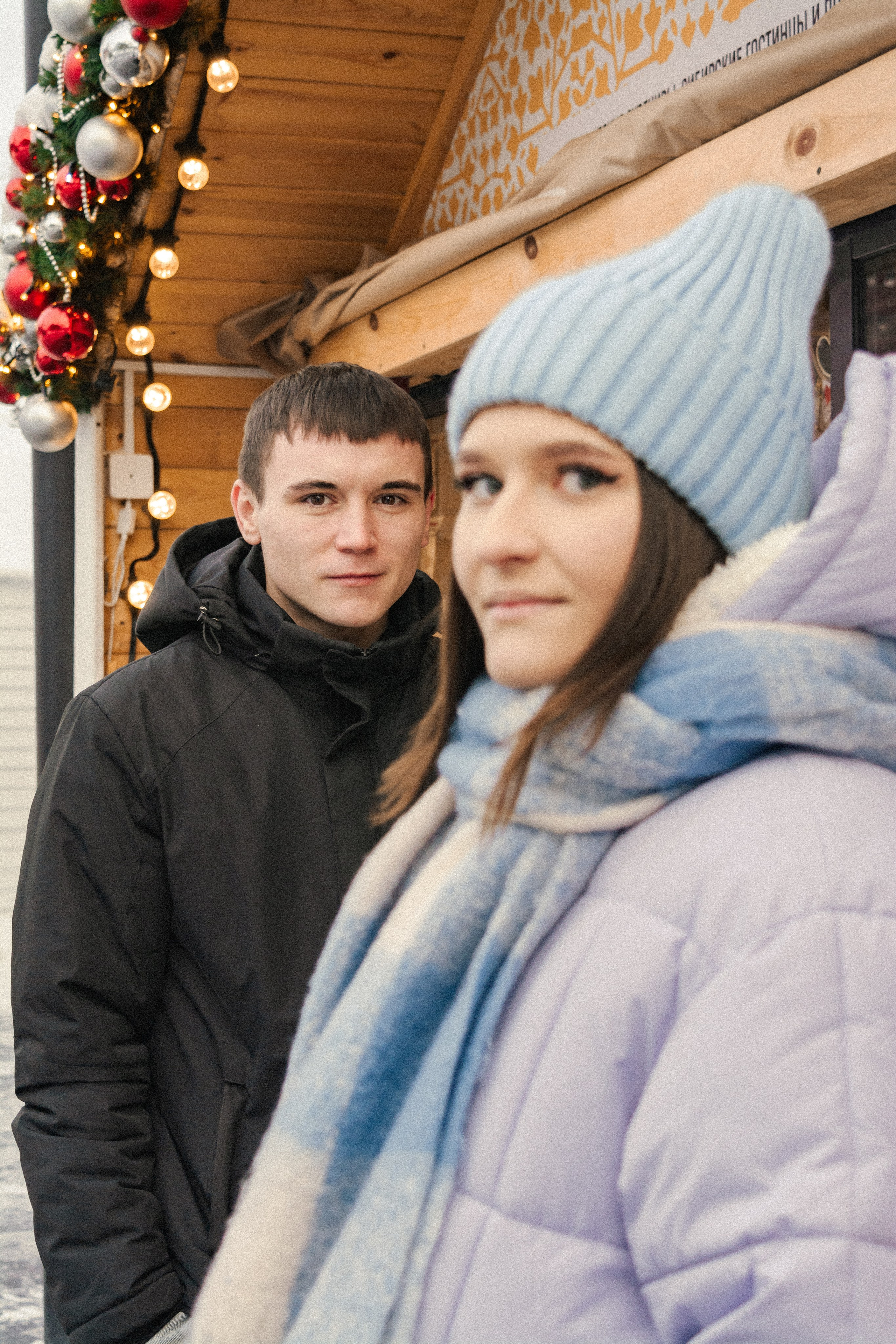 Диана и Валера