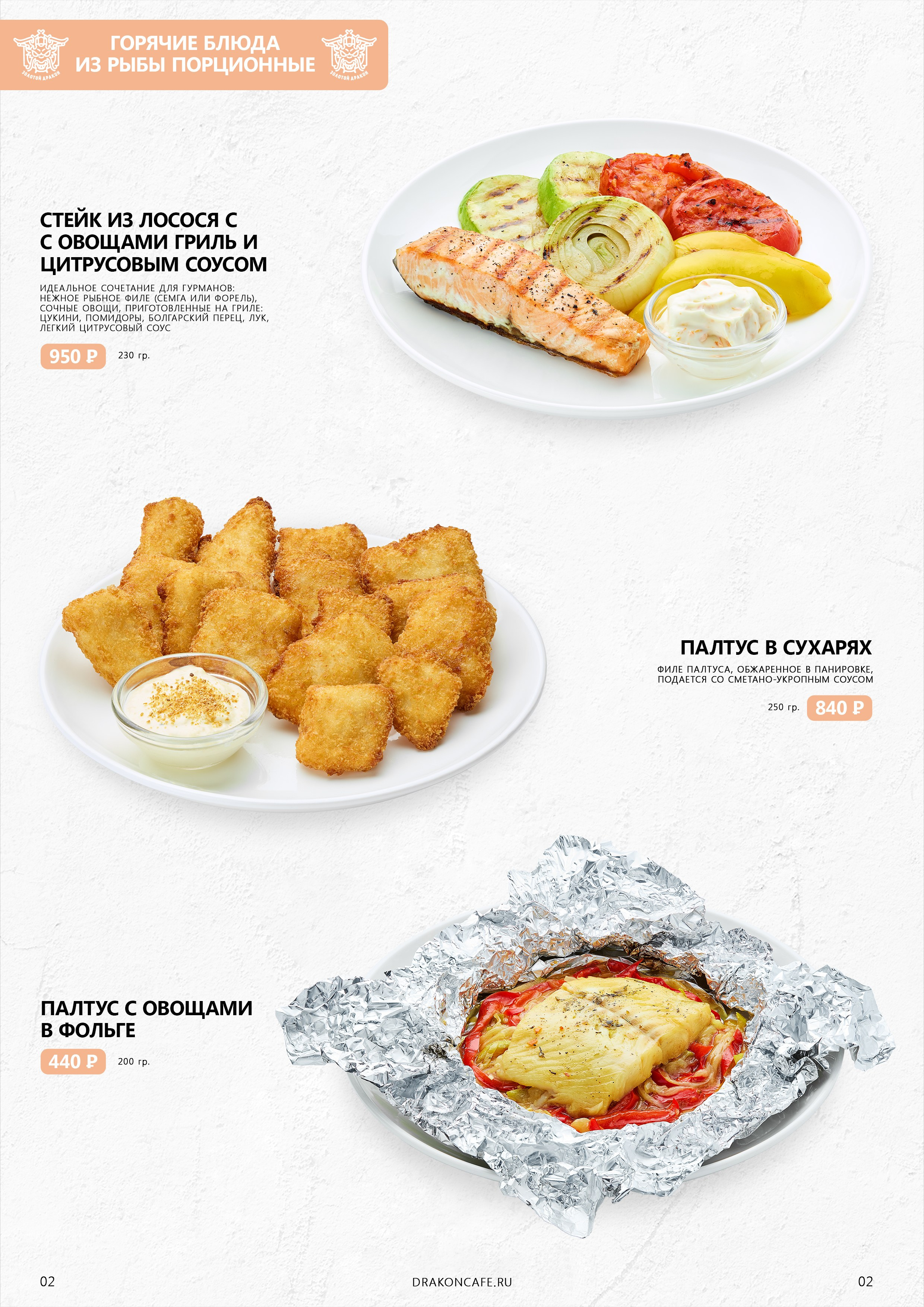 Фотография для бизнеса и рекламы