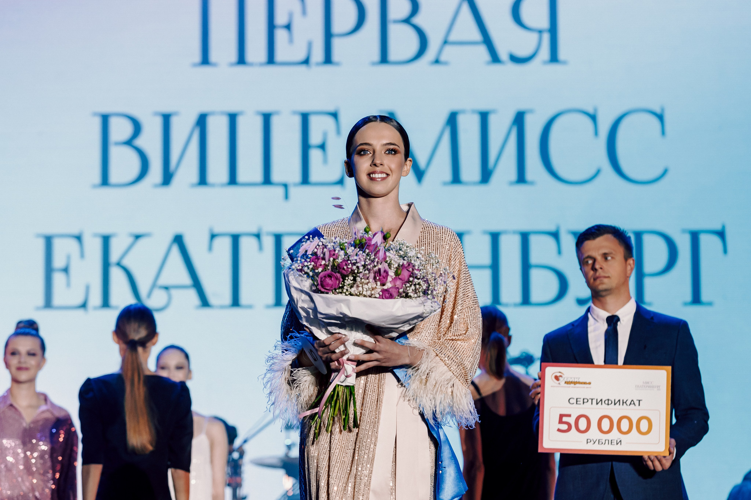 Мисс Екатеринбург 2024. Лёшка Варзегов — фотограф