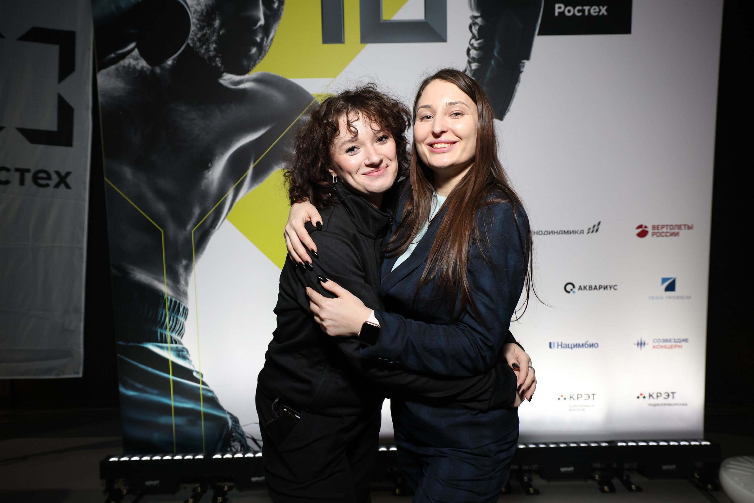 Ростех «Ударная десятка»