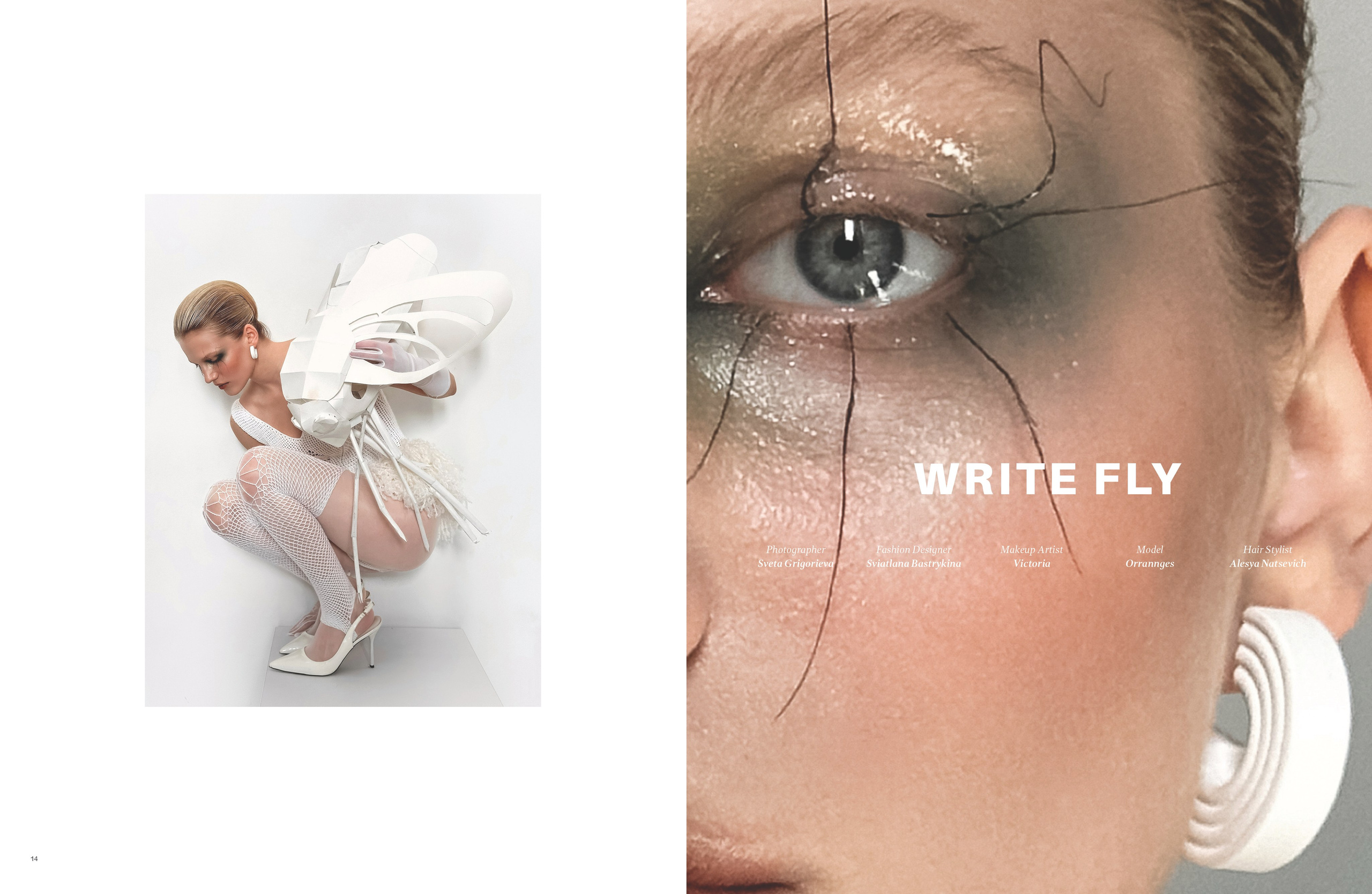 Муха. Фотограф в Минске Света Григорьева