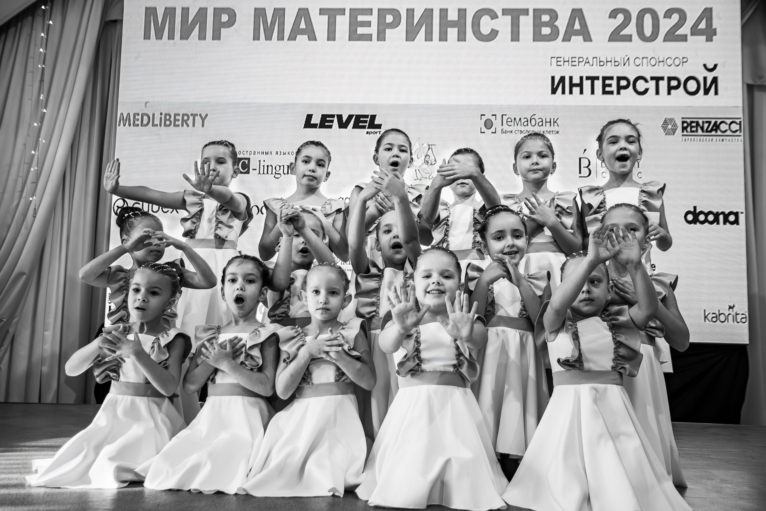 Беременный форум «Мир материнства»_Рыбацкая деревня_Симферополь_6.12.2024. Аминов Руслан | Фотограф