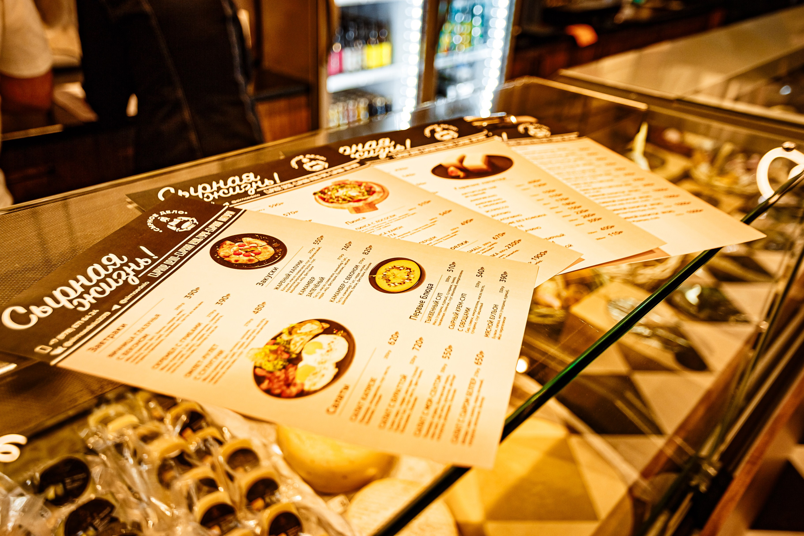 Открытие бутик- кафе «Сырная жизнь». Аминов Руслан | Фотограф