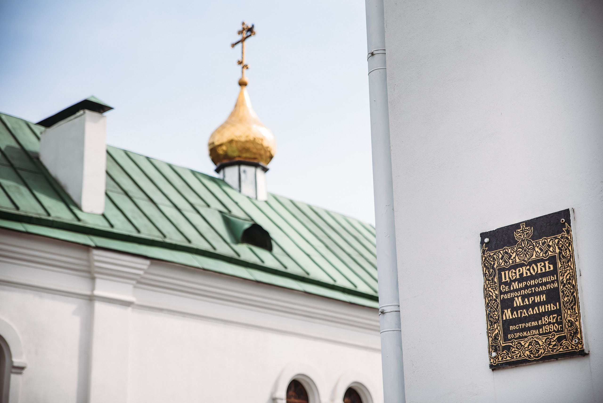 Крещение Немига. Свадебный и семейный фотограф в Минске Филиппович Александр