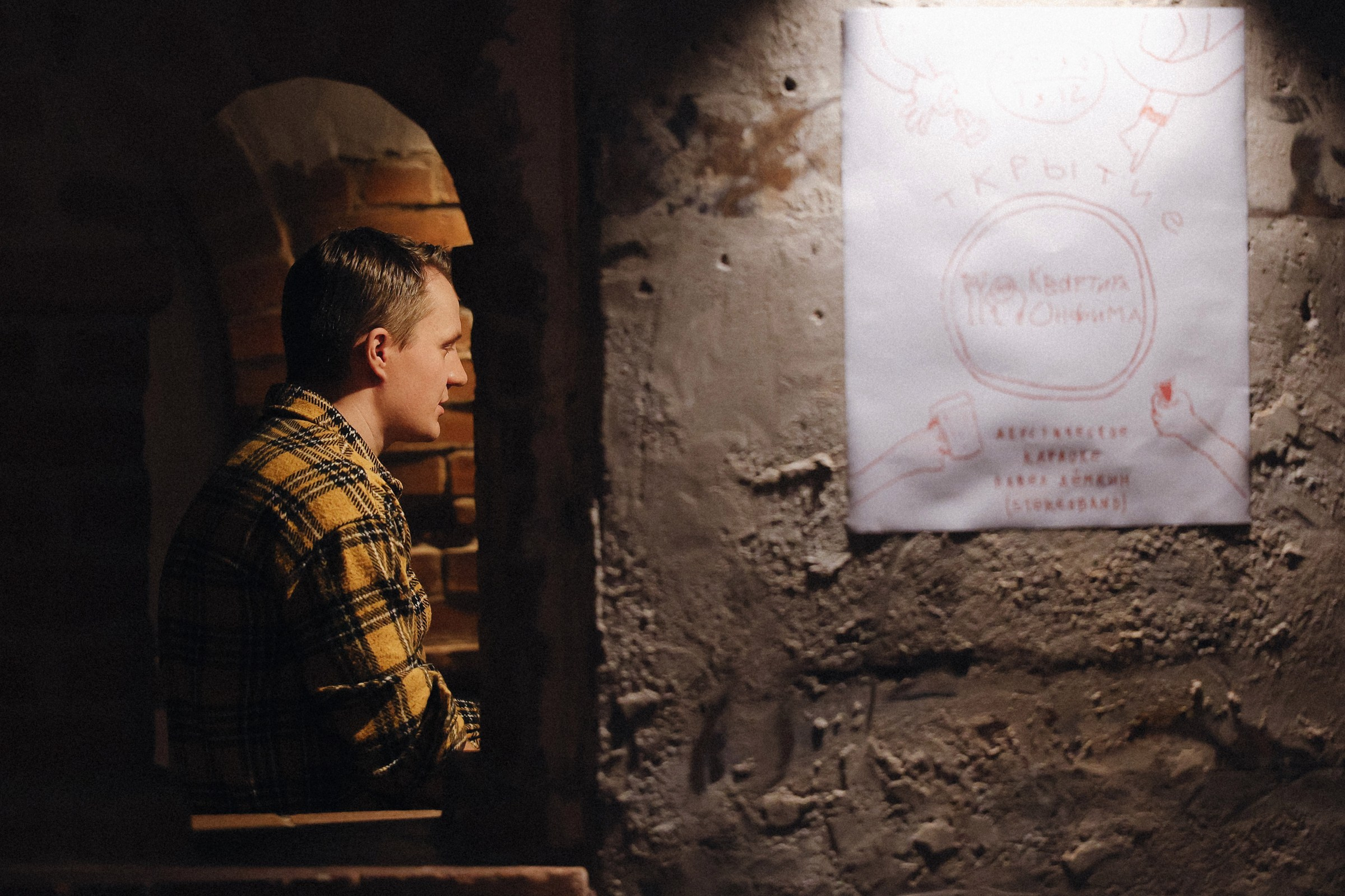 /РЕПОРТАЖ/ Открытие «Квартира Онфима». Свадебный фотограф Великий Новгород Станислав Кособудский