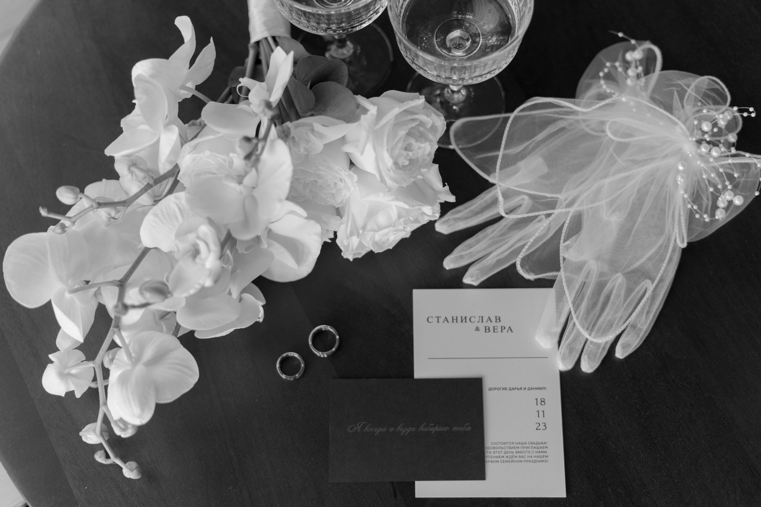 Вера и Стас. Свадебный фотограф Диана Полева