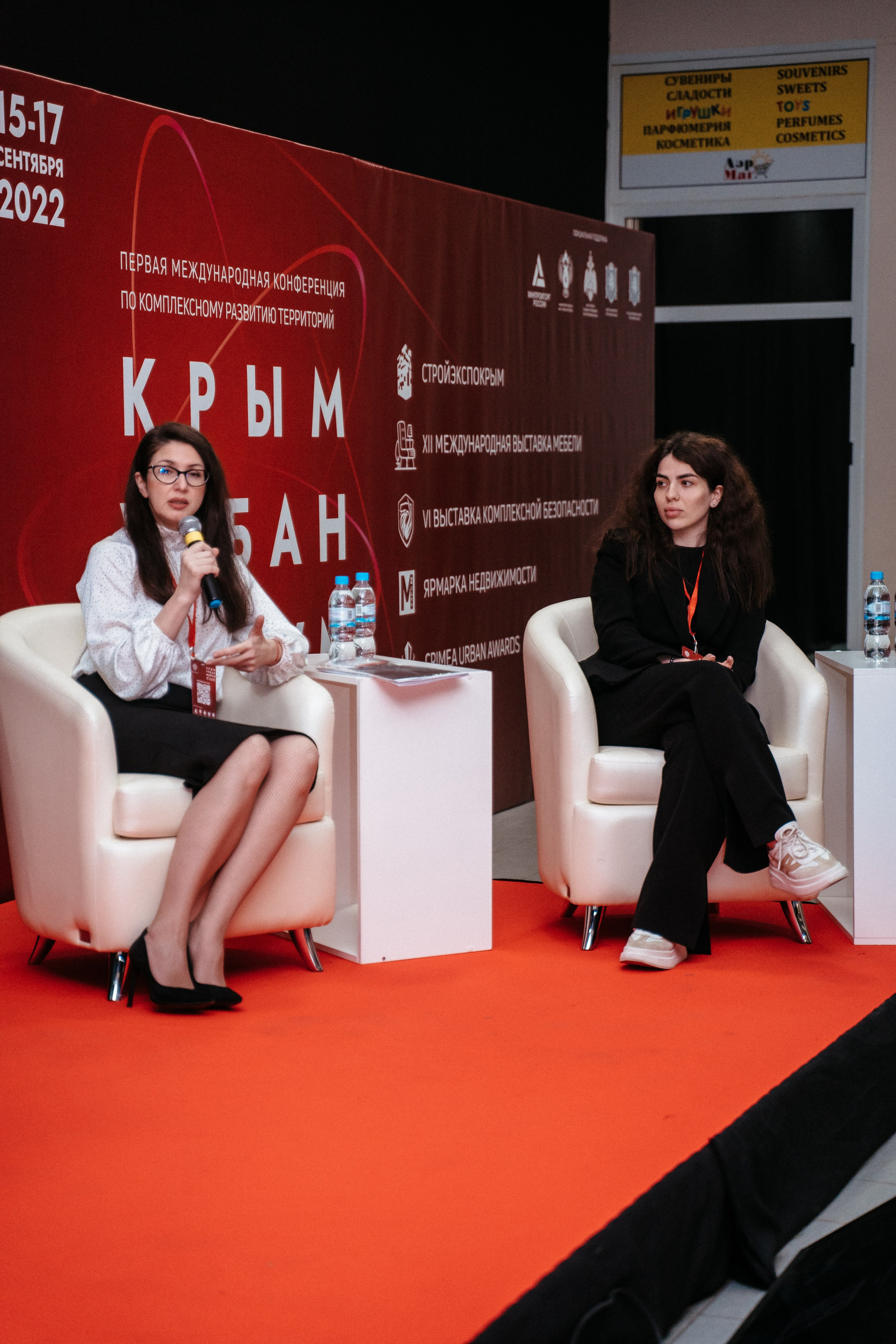 Форум. Свадебный фотограф в Симферополе