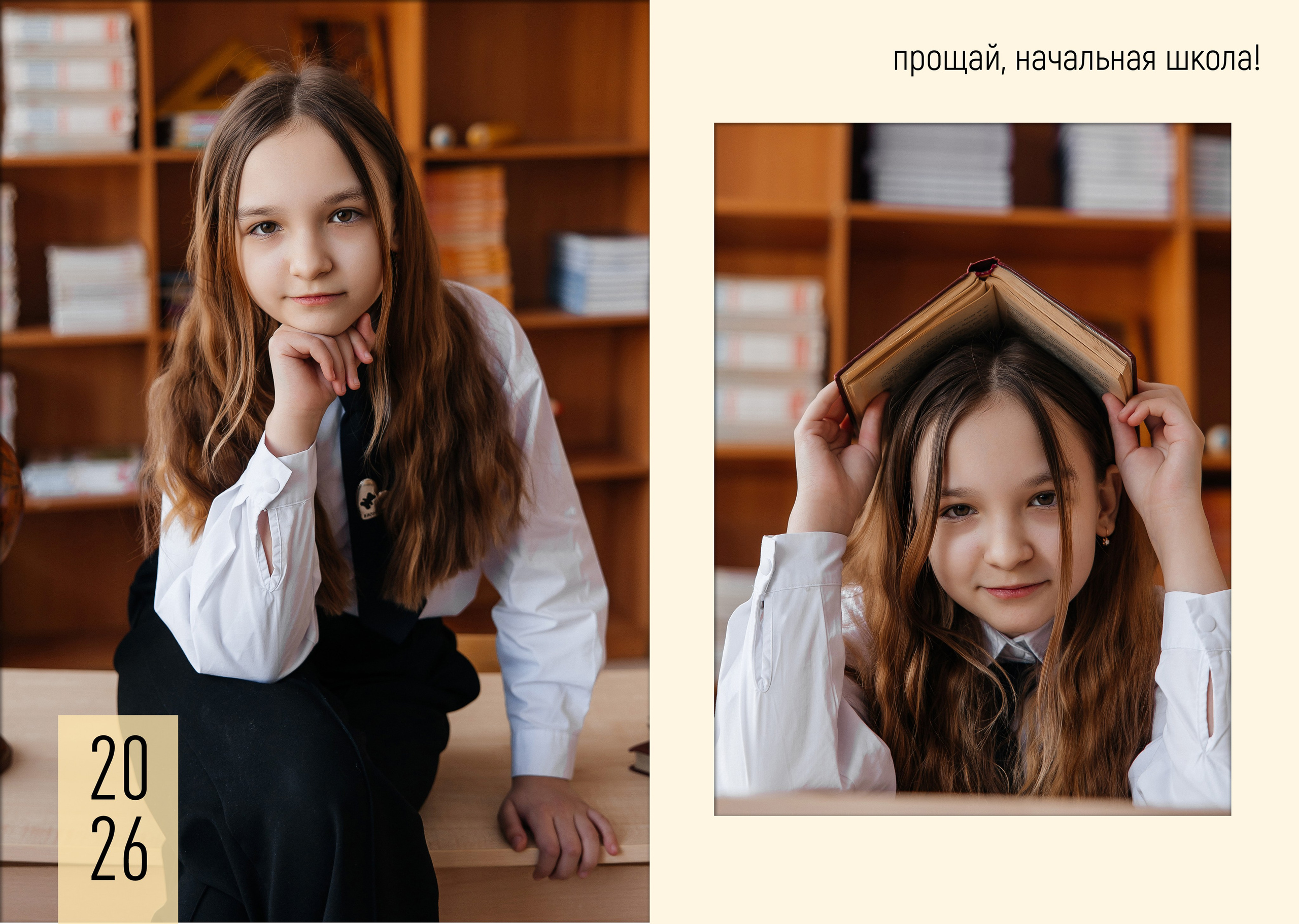 Дизайн свобода. Чернева Ирина - Детский и семейный фотограф в Самаре