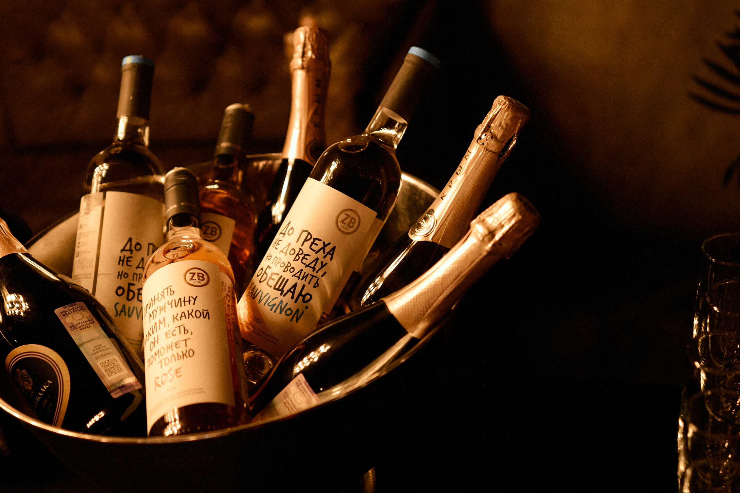 TSINIST — NEW YEAR COMPANY PARTY. Photographer — ERASTOV