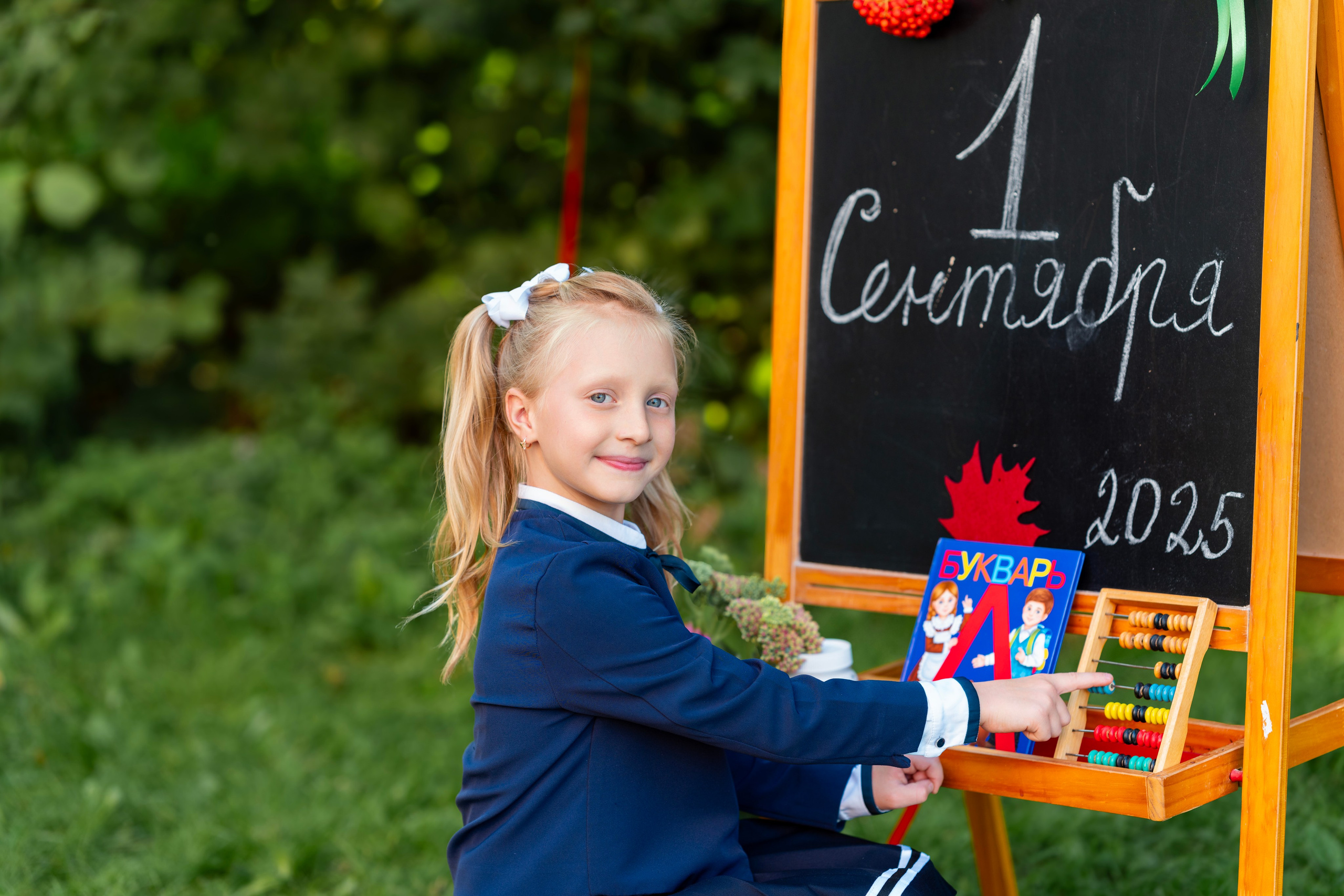 Здравствуй, школа!. Фотограф Юлия Попова