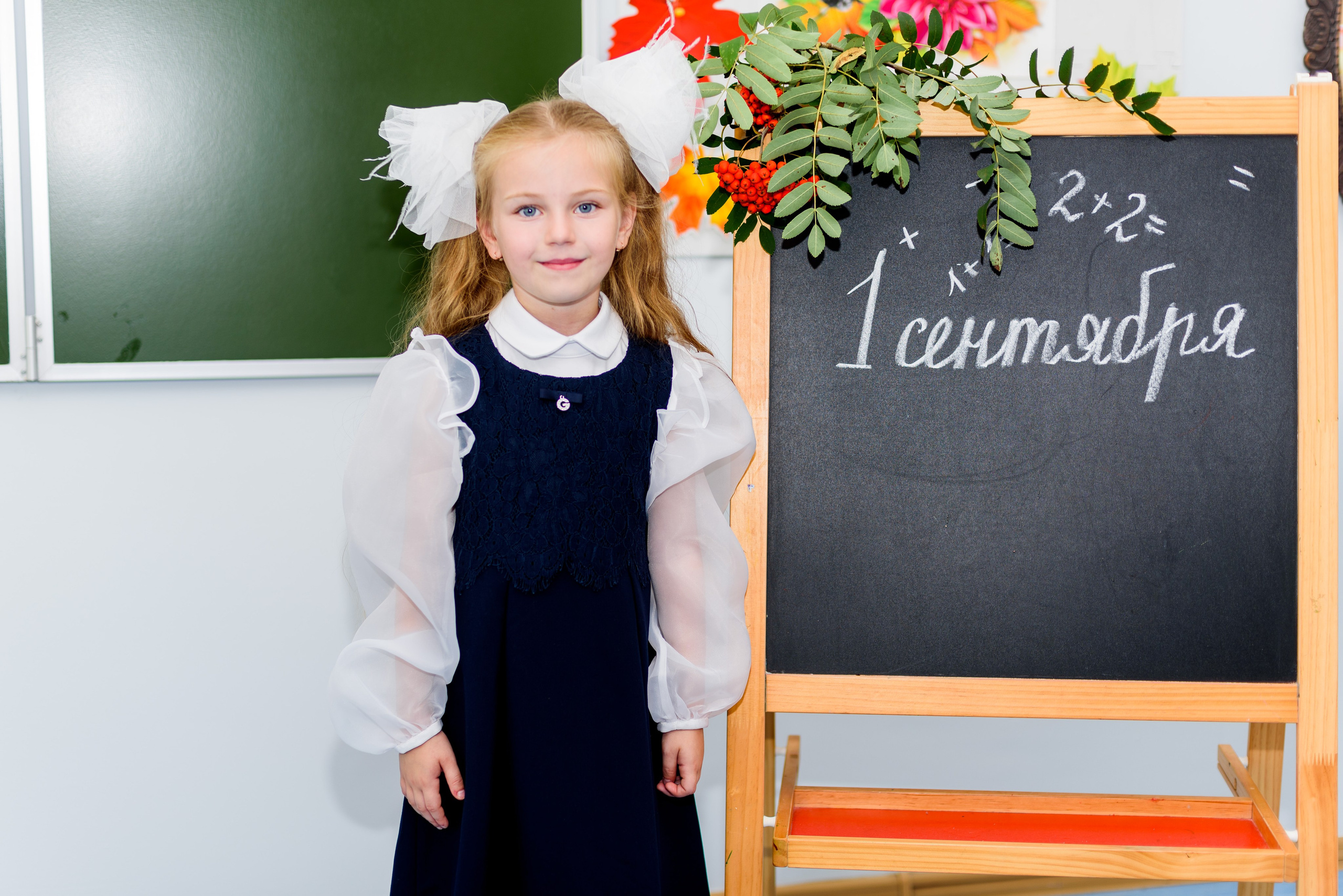 1-е сентября 2023. Фотограф Юлия Попова