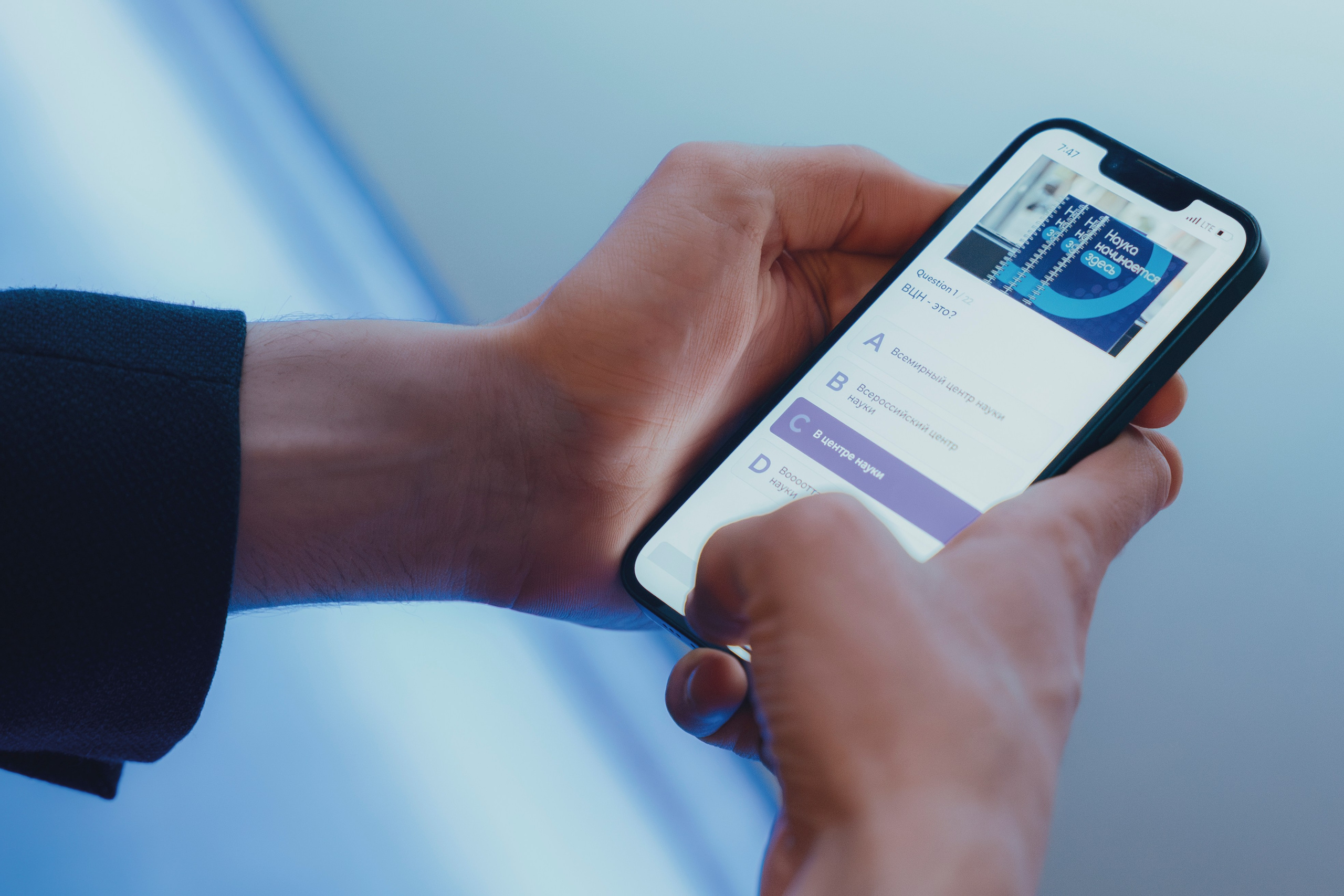 ЦПМ: молодые ученые/корпоратив. Фотограф в Москве