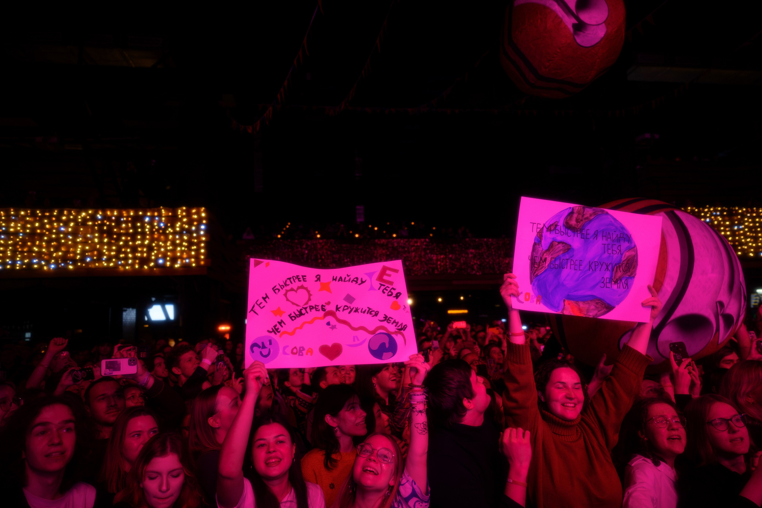 Концерт гр."Сова». Клуб Base. 16.12.2025. Фотограф Анастасия Егорова