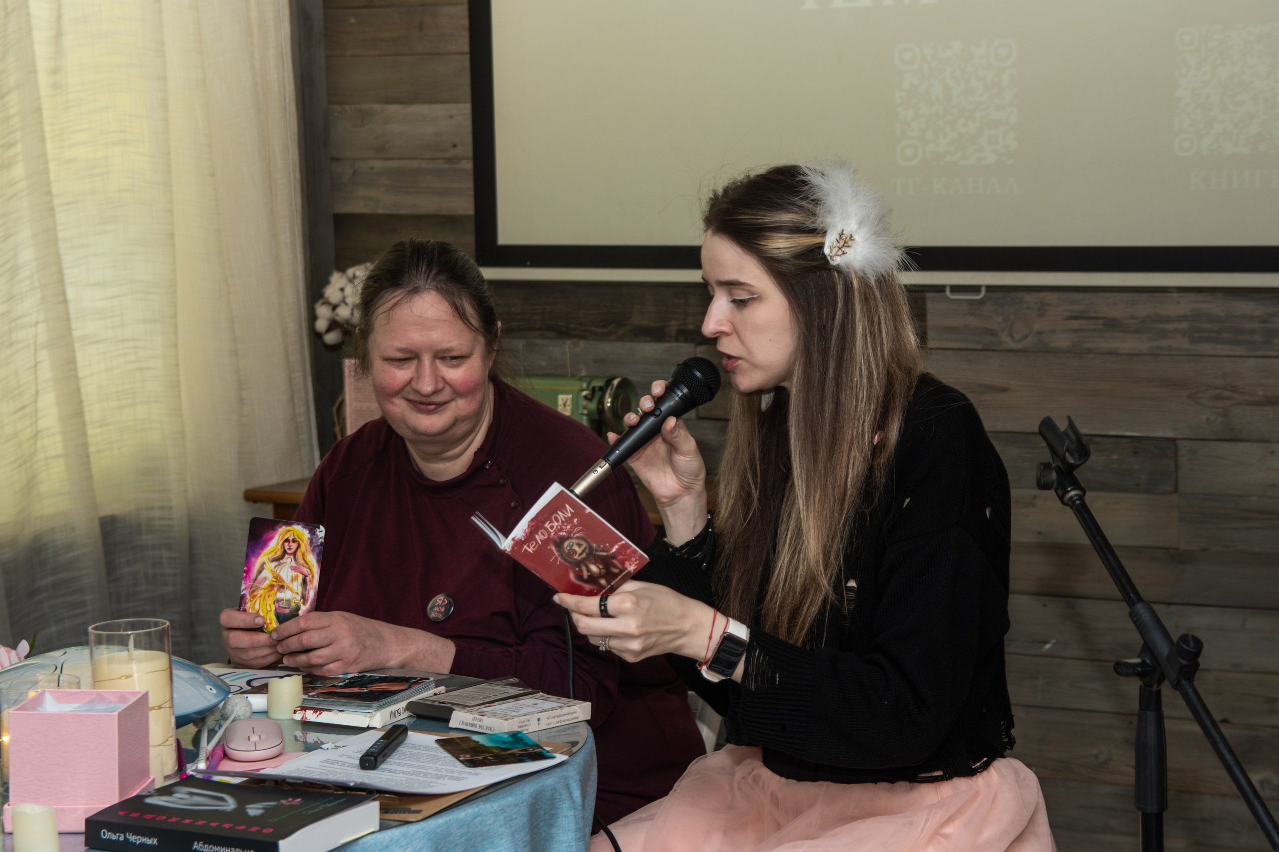 Творческий вечер автофикшн-книги Оли Черных «Абдоминально». Репортажный фотограф в Москве Legiodot
