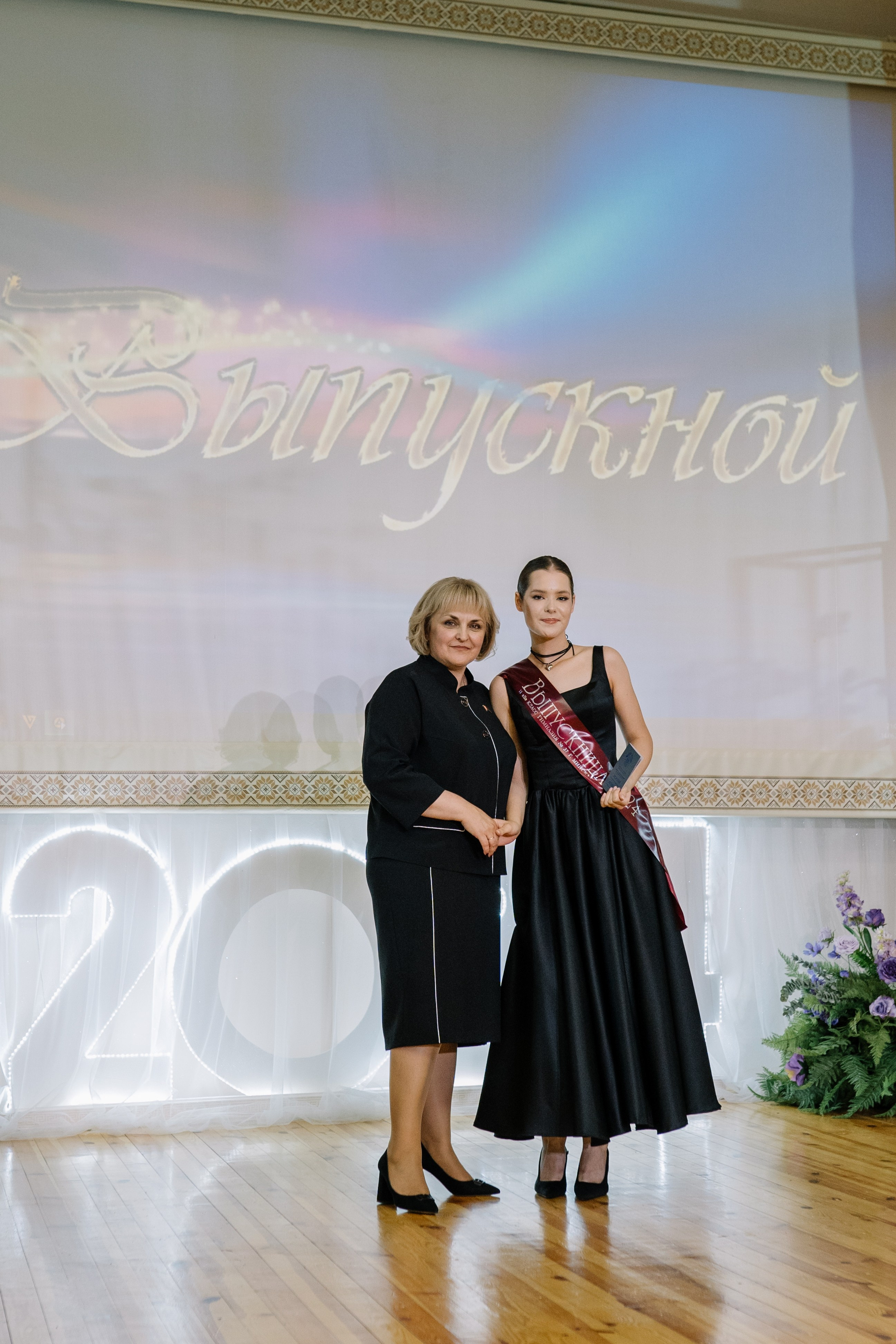 Выпускной 37 школа